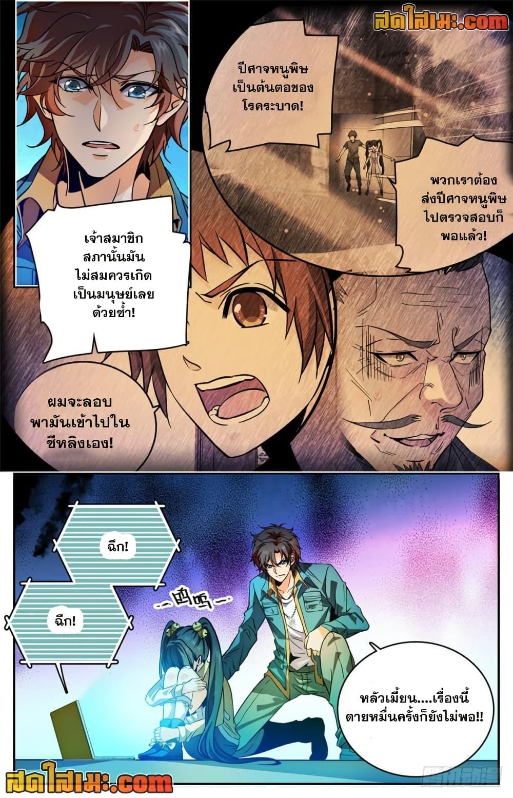 Manga-lc-com อ่านมังงะ อ่านการ์ตูน ออนไลน์ ฟรี Versatile Mage จอมเวทย์เต็มพิกัด ตอนที่ 1 2 3 4 5 6 7 8 9 10 11 12 13 14 ฟรี ไม่มีโฆษณา Manga-lc - อ่าน มังงะ อ่าน การ์ตูน ออนไลน์ อ่านมังงะ ฟรี