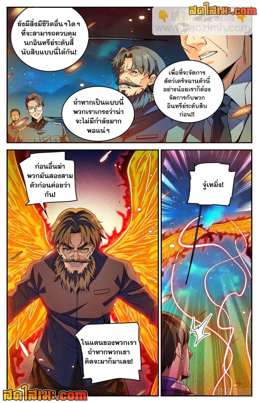 Manga-lc-com อ่านมังงะ อ่านการ์ตูน ออนไลน์ ฟรี Versatile Mage จอมเวทย์เต็มพิกัด ตอนที่ 1 2 3 4 5 6 7 8 9 10 11 12 13 14 ฟรี ไม่มีโฆษณา Manga-lc - อ่าน มังงะ อ่าน การ์ตูน ออนไลน์ อ่านมังงะ ฟรี
