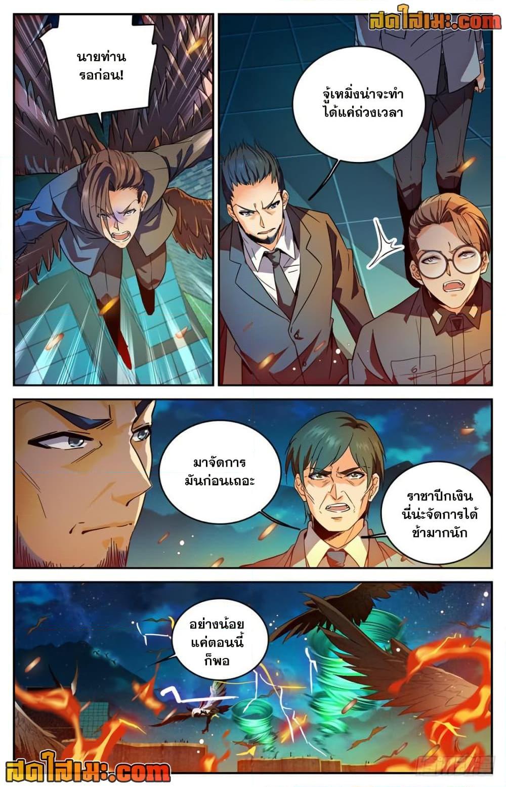 Manga-lc-com อ่านมังงะ อ่านการ์ตูน ออนไลน์ ฟรี Versatile Mage จอมเวทย์เต็มพิกัด ตอนที่ 1 2 3 4 5 6 7 8 9 10 11 12 13 14 ฟรี ไม่มีโฆษณา Manga-lc - อ่าน มังงะ อ่าน การ์ตูน ออนไลน์ อ่านมังงะ ฟรี