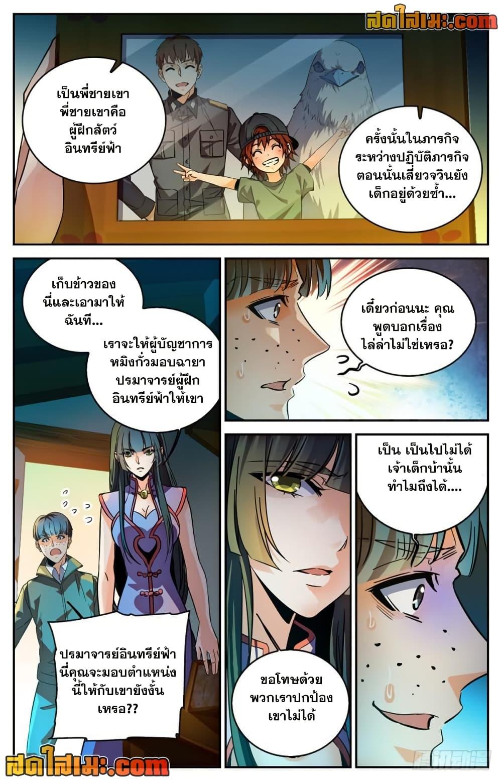 Manga-lc-com อ่านมังงะ อ่านการ์ตูน ออนไลน์ ฟรี Versatile Mage จอมเวทย์เต็มพิกัด ตอนที่ 1 2 3 4 5 6 7 8 9 10 11 12 13 14 ฟรี ไม่มีโฆษณา Manga-lc - อ่าน มังงะ อ่าน การ์ตูน ออนไลน์ อ่านมังงะ ฟรี