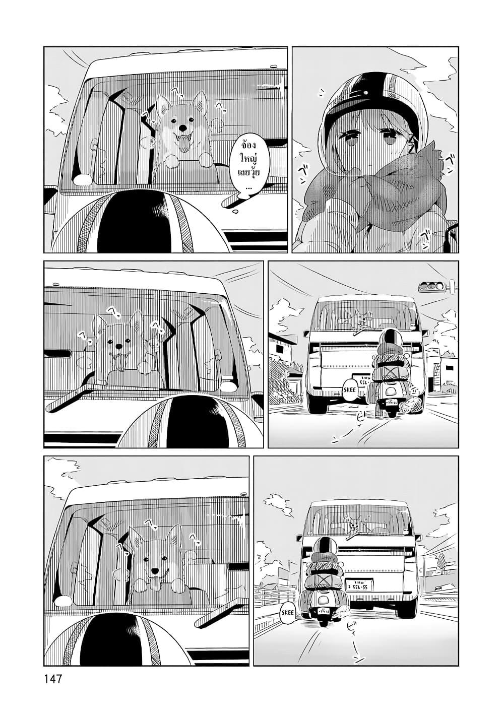 Manga-lc-com อ่านมังงะ อ่านการ์ตูน ออนไลน์ ฟรี Yuru Camp ตอนที่ 1 2 3 4 5 6 7 8 9 10 11 12 13 14 ฟรี ไม่มีโฆษณา Manga-lc - อ่าน มังงะ อ่าน การ์ตูน ออนไลน์ อ่านมังงะ ฟรี
