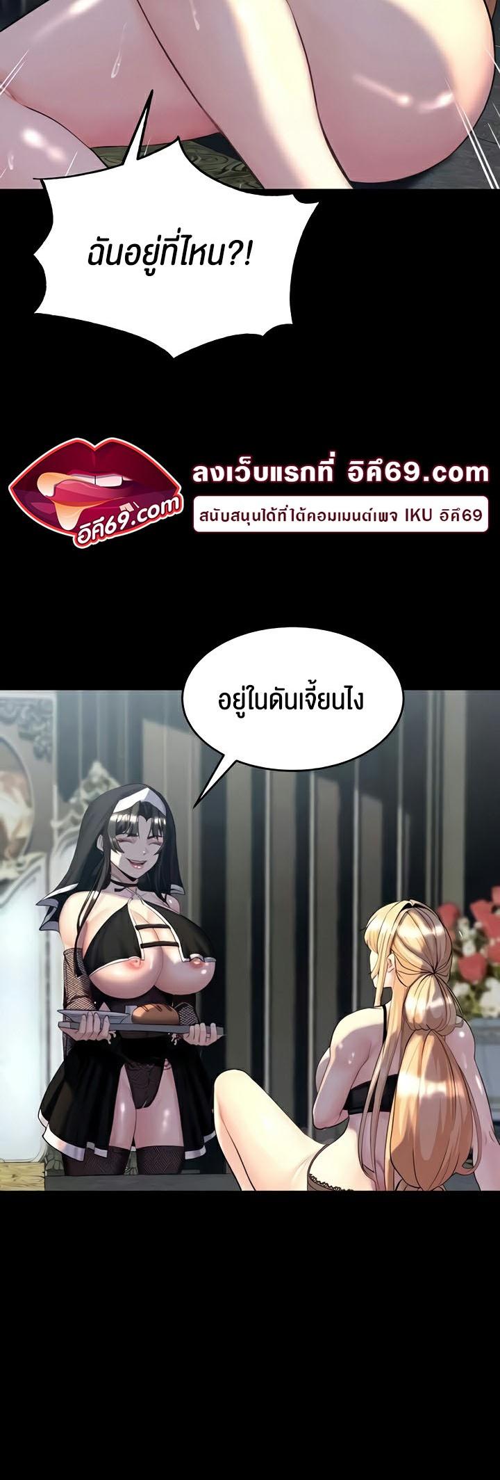 Doujin-Lc- อ่าน โดจิน มังฮวา เกาหลี ญี่ปุ่น จีน แปลไทย Corruption in the Dungeon ตอนที่ 1 2 3 4 5 6 7 8 9 10 11 12 13 14 ฟรี ไม่มีโฆษณา อ่าน โดจิน Manhwa เกาหลี ญี่ปุ่น จีน เรามีครบ คัดมาให้เน้นๆ โดจิน 18+ รับประกันความฟินโดย  Doujin Lc