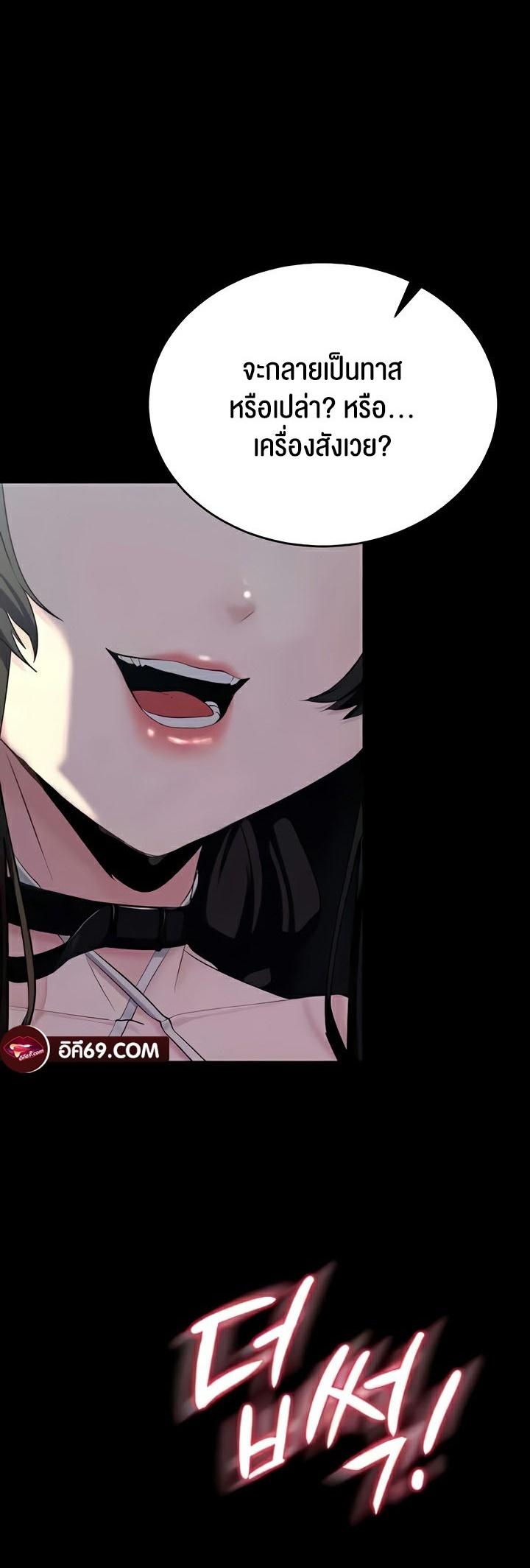 Doujin-Lc- อ่าน โดจิน มังฮวา เกาหลี ญี่ปุ่น จีน แปลไทย Corruption in the Dungeon ตอนที่ 1 2 3 4 5 6 7 8 9 10 11 12 13 14 ฟรี ไม่มีโฆษณา อ่าน โดจิน Manhwa เกาหลี ญี่ปุ่น จีน เรามีครบ คัดมาให้เน้นๆ โดจิน 18+ รับประกันความฟินโดย  Doujin Lc
