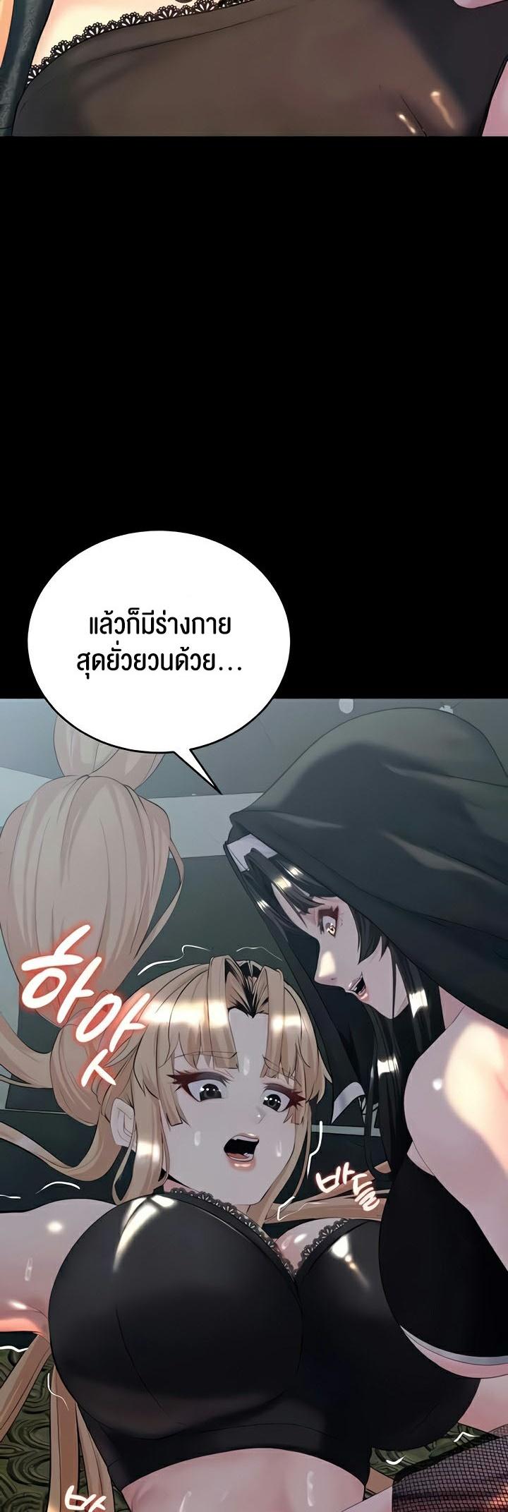 Doujin-Lc- อ่าน โดจิน มังฮวา เกาหลี ญี่ปุ่น จีน แปลไทย Corruption in the Dungeon ตอนที่ 1 2 3 4 5 6 7 8 9 10 11 12 13 14 ฟรี ไม่มีโฆษณา อ่าน โดจิน Manhwa เกาหลี ญี่ปุ่น จีน เรามีครบ คัดมาให้เน้นๆ โดจิน 18+ รับประกันความฟินโดย  Doujin Lc