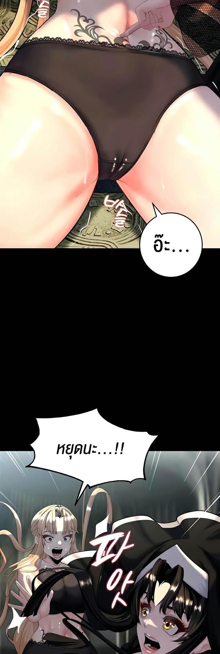 Doujin-Lc- อ่าน โดจิน มังฮวา เกาหลี ญี่ปุ่น จีน แปลไทย Corruption in the Dungeon ตอนที่ 1 2 3 4 5 6 7 8 9 10 11 12 13 14 ฟรี ไม่มีโฆษณา อ่าน โดจิน Manhwa เกาหลี ญี่ปุ่น จีน เรามีครบ คัดมาให้เน้นๆ โดจิน 18+ รับประกันความฟินโดย  Doujin Lc