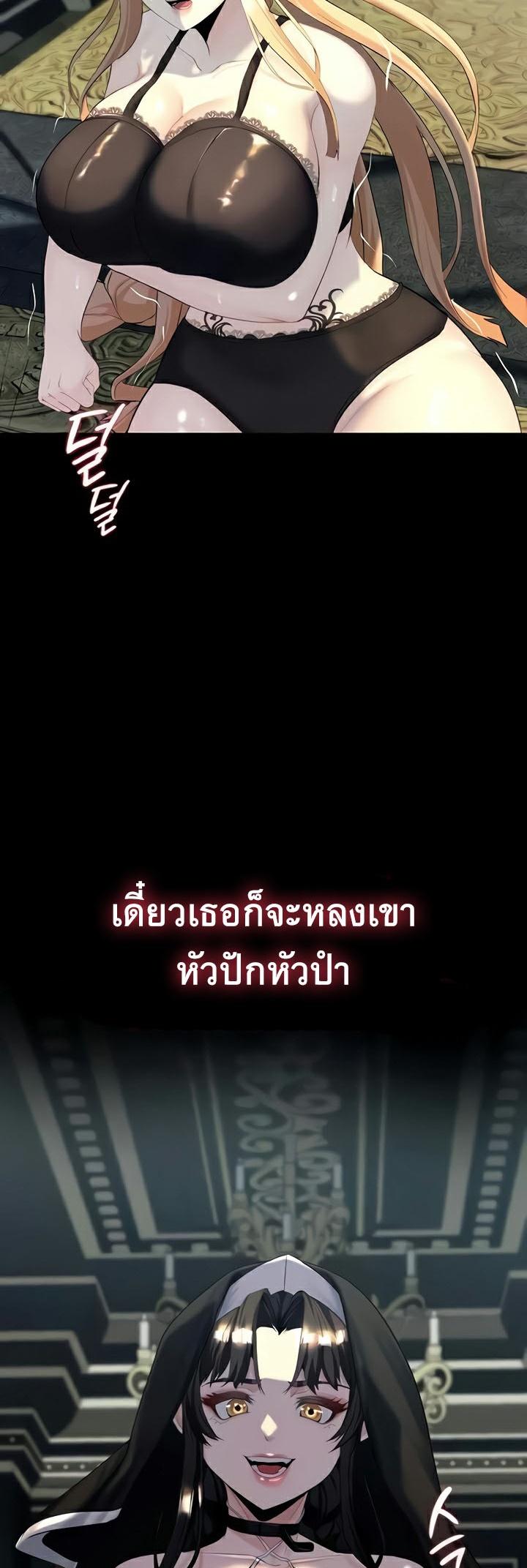Doujin-Lc- อ่าน โดจิน มังฮวา เกาหลี ญี่ปุ่น จีน แปลไทย Corruption in the Dungeon ตอนที่ 1 2 3 4 5 6 7 8 9 10 11 12 13 14 ฟรี ไม่มีโฆษณา อ่าน โดจิน Manhwa เกาหลี ญี่ปุ่น จีน เรามีครบ คัดมาให้เน้นๆ โดจิน 18+ รับประกันความฟินโดย  Doujin Lc