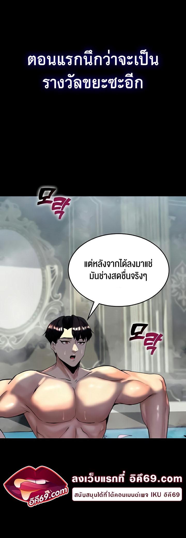 Doujin-Lc- อ่าน โดจิน มังฮวา เกาหลี ญี่ปุ่น จีน แปลไทย Corruption in the Dungeon ตอนที่ 1 2 3 4 5 6 7 8 9 10 11 12 13 14 ฟรี ไม่มีโฆษณา อ่าน โดจิน Manhwa เกาหลี ญี่ปุ่น จีน เรามีครบ คัดมาให้เน้นๆ โดจิน 18+ รับประกันความฟินโดย  Doujin Lc