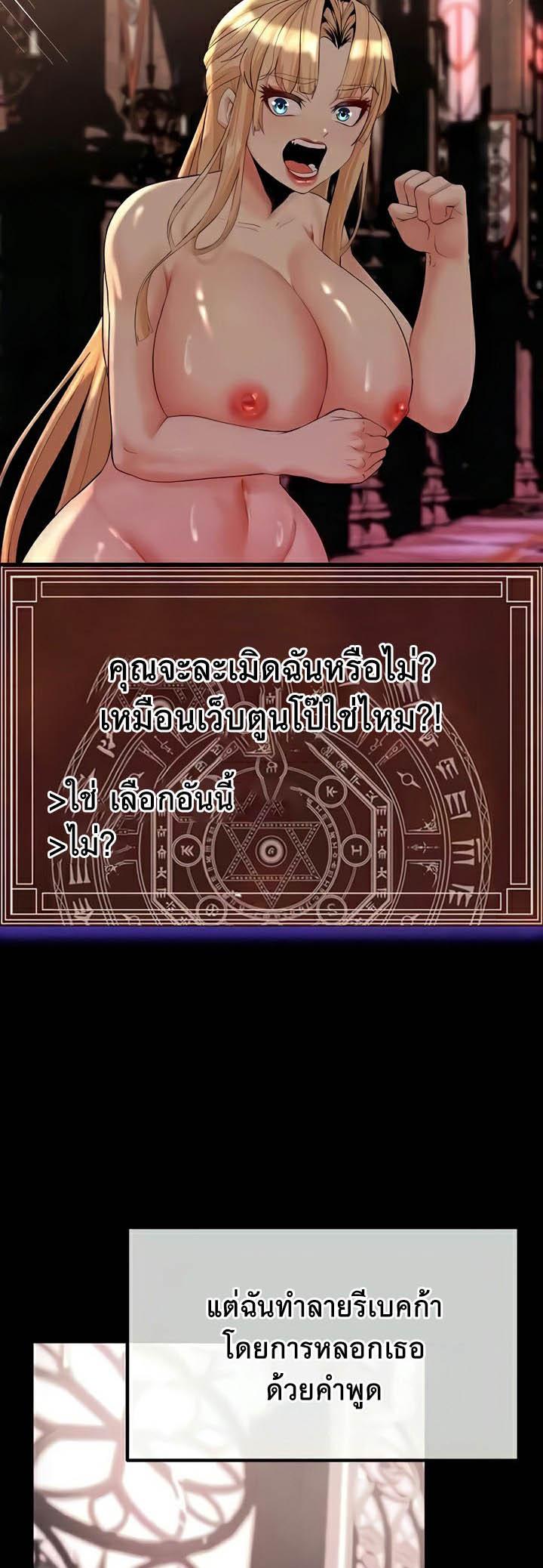 Doujin-Lc- อ่าน โดจิน มังฮวา เกาหลี ญี่ปุ่น จีน แปลไทย Corruption in the Dungeon ตอนที่ 1 2 3 4 5 6 7 8 9 10 11 12 13 14 ฟรี ไม่มีโฆษณา อ่าน โดจิน Manhwa เกาหลี ญี่ปุ่น จีน เรามีครบ คัดมาให้เน้นๆ โดจิน 18+ รับประกันความฟินโดย  Doujin Lc