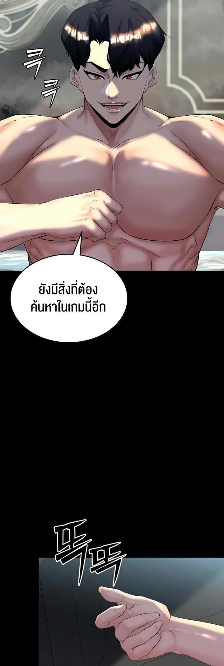 Doujin-Lc- อ่าน โดจิน มังฮวา เกาหลี ญี่ปุ่น จีน แปลไทย Corruption in the Dungeon ตอนที่ 1 2 3 4 5 6 7 8 9 10 11 12 13 14 ฟรี ไม่มีโฆษณา อ่าน โดจิน Manhwa เกาหลี ญี่ปุ่น จีน เรามีครบ คัดมาให้เน้นๆ โดจิน 18+ รับประกันความฟินโดย  Doujin Lc