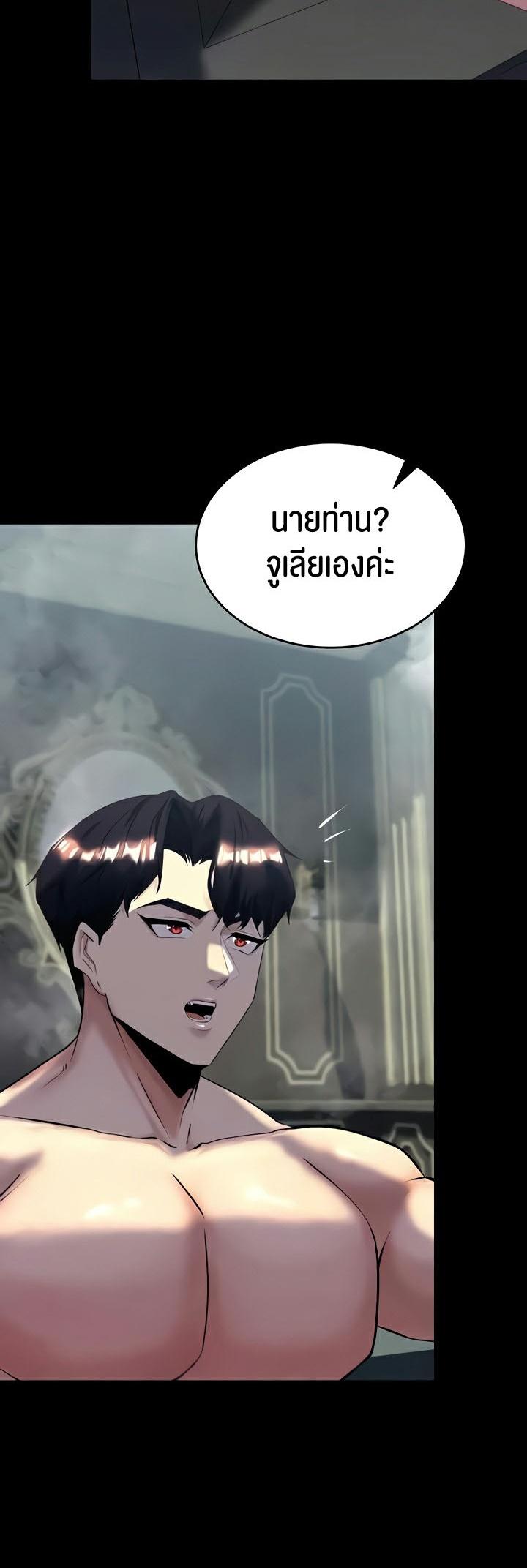 Doujin-Lc- อ่าน โดจิน มังฮวา เกาหลี ญี่ปุ่น จีน แปลไทย Corruption in the Dungeon ตอนที่ 1 2 3 4 5 6 7 8 9 10 11 12 13 14 ฟรี ไม่มีโฆษณา อ่าน โดจิน Manhwa เกาหลี ญี่ปุ่น จีน เรามีครบ คัดมาให้เน้นๆ โดจิน 18+ รับประกันความฟินโดย  Doujin Lc