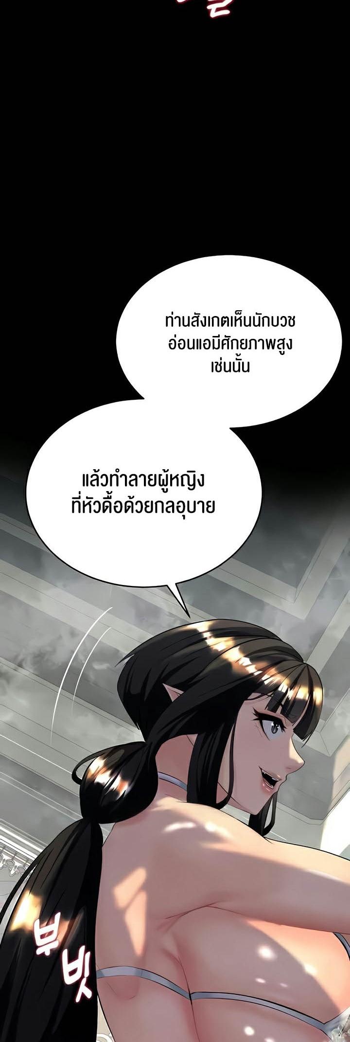 Doujin-Lc- อ่าน โดจิน มังฮวา เกาหลี ญี่ปุ่น จีน แปลไทย Corruption in the Dungeon ตอนที่ 1 2 3 4 5 6 7 8 9 10 11 12 13 14 ฟรี ไม่มีโฆษณา อ่าน โดจิน Manhwa เกาหลี ญี่ปุ่น จีน เรามีครบ คัดมาให้เน้นๆ โดจิน 18+ รับประกันความฟินโดย  Doujin Lc