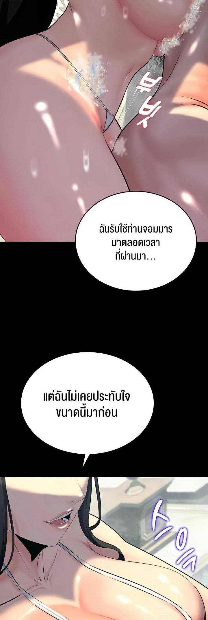 Doujin-Lc- อ่าน โดจิน มังฮวา เกาหลี ญี่ปุ่น จีน แปลไทย Corruption in the Dungeon ตอนที่ 1 2 3 4 5 6 7 8 9 10 11 12 13 14 ฟรี ไม่มีโฆษณา อ่าน โดจิน Manhwa เกาหลี ญี่ปุ่น จีน เรามีครบ คัดมาให้เน้นๆ โดจิน 18+ รับประกันความฟินโดย  Doujin Lc