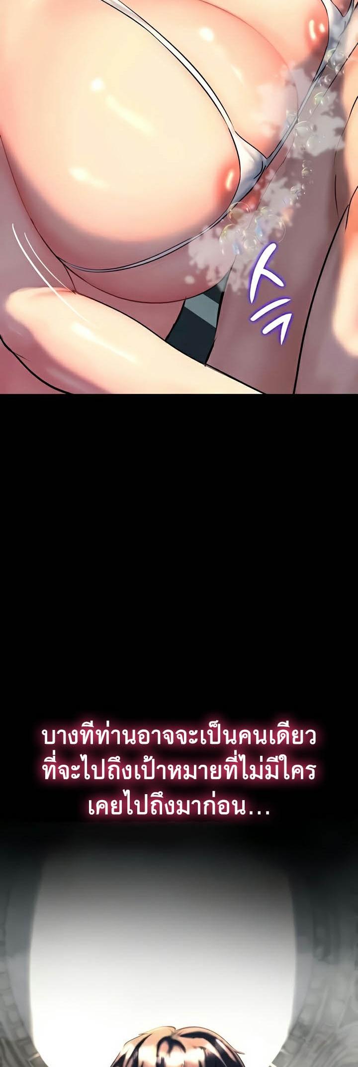 Doujin-Lc- อ่าน โดจิน มังฮวา เกาหลี ญี่ปุ่น จีน แปลไทย Corruption in the Dungeon ตอนที่ 1 2 3 4 5 6 7 8 9 10 11 12 13 14 ฟรี ไม่มีโฆษณา อ่าน โดจิน Manhwa เกาหลี ญี่ปุ่น จีน เรามีครบ คัดมาให้เน้นๆ โดจิน 18+ รับประกันความฟินโดย  Doujin Lc