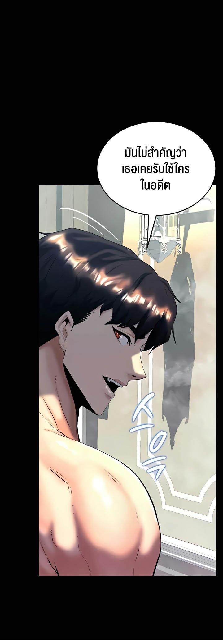 Doujin-Lc- อ่าน โดจิน มังฮวา เกาหลี ญี่ปุ่น จีน แปลไทย Corruption in the Dungeon ตอนที่ 1 2 3 4 5 6 7 8 9 10 11 12 13 14 ฟรี ไม่มีโฆษณา อ่าน โดจิน Manhwa เกาหลี ญี่ปุ่น จีน เรามีครบ คัดมาให้เน้นๆ โดจิน 18+ รับประกันความฟินโดย  Doujin Lc