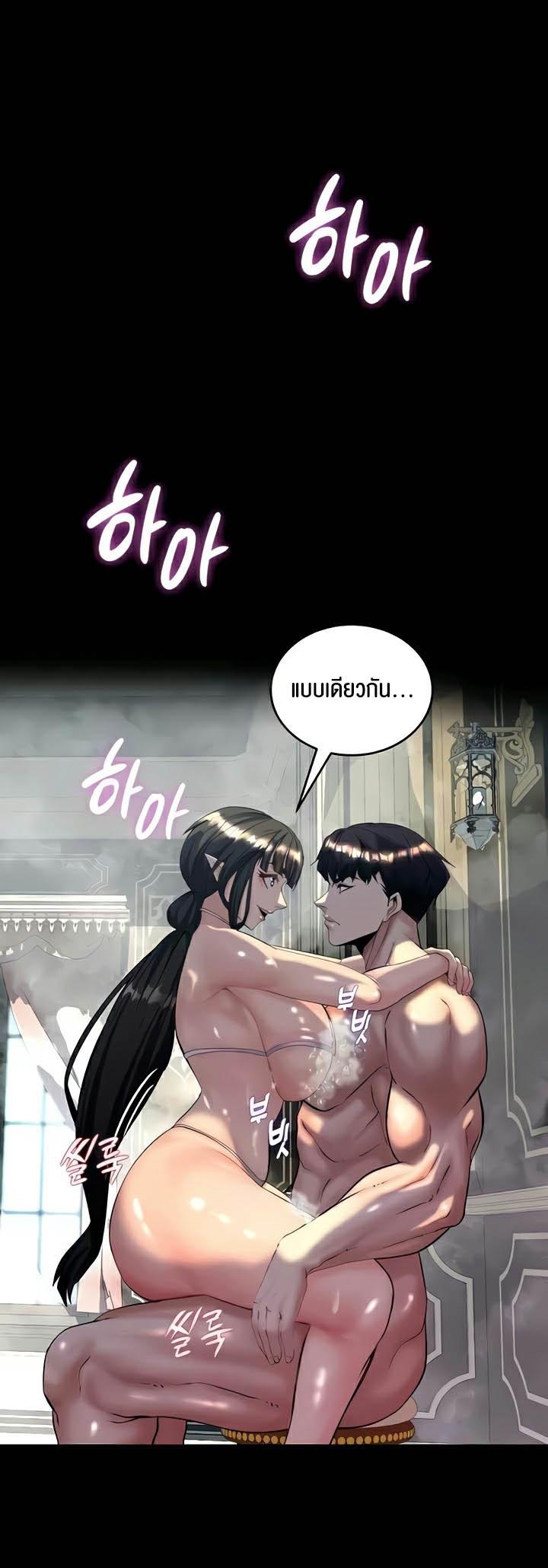 Doujin-Lc- อ่าน โดจิน มังฮวา เกาหลี ญี่ปุ่น จีน แปลไทย Corruption in the Dungeon ตอนที่ 1 2 3 4 5 6 7 8 9 10 11 12 13 14 ฟรี ไม่มีโฆษณา อ่าน โดจิน Manhwa เกาหลี ญี่ปุ่น จีน เรามีครบ คัดมาให้เน้นๆ โดจิน 18+ รับประกันความฟินโดย  Doujin Lc