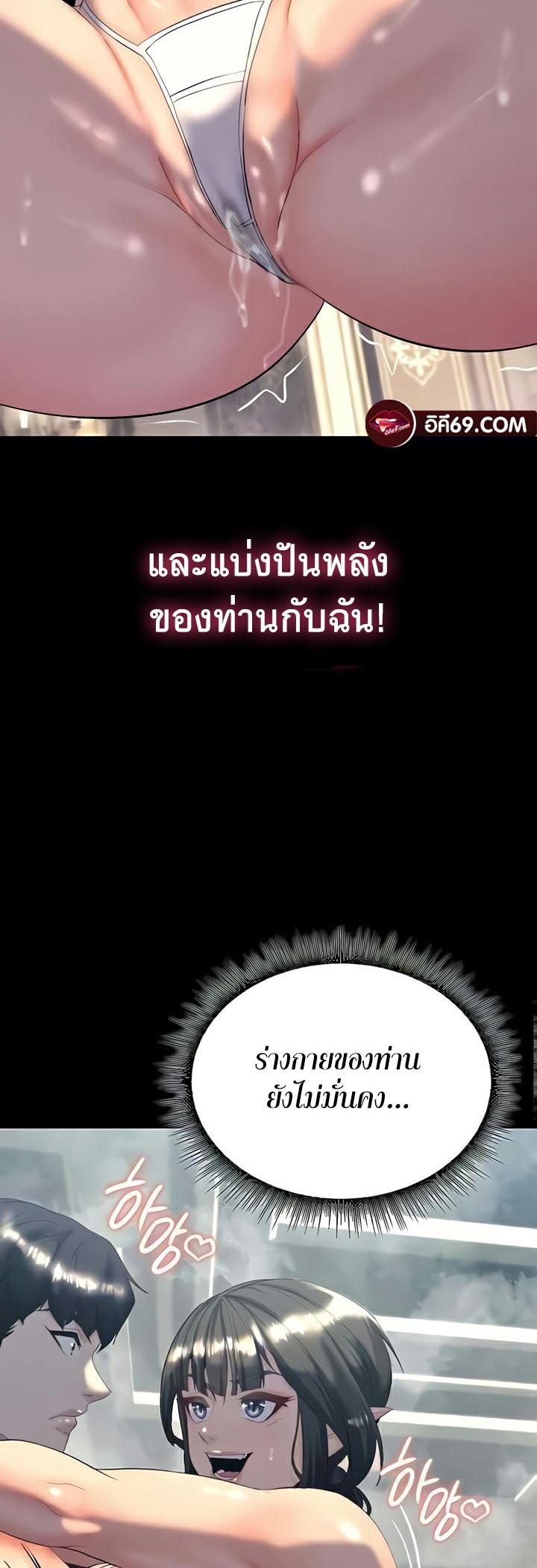 Doujin-Lc- อ่าน โดจิน มังฮวา เกาหลี ญี่ปุ่น จีน แปลไทย Corruption in the Dungeon ตอนที่ 1 2 3 4 5 6 7 8 9 10 11 12 13 14 ฟรี ไม่มีโฆษณา อ่าน โดจิน Manhwa เกาหลี ญี่ปุ่น จีน เรามีครบ คัดมาให้เน้นๆ โดจิน 18+ รับประกันความฟินโดย  Doujin Lc