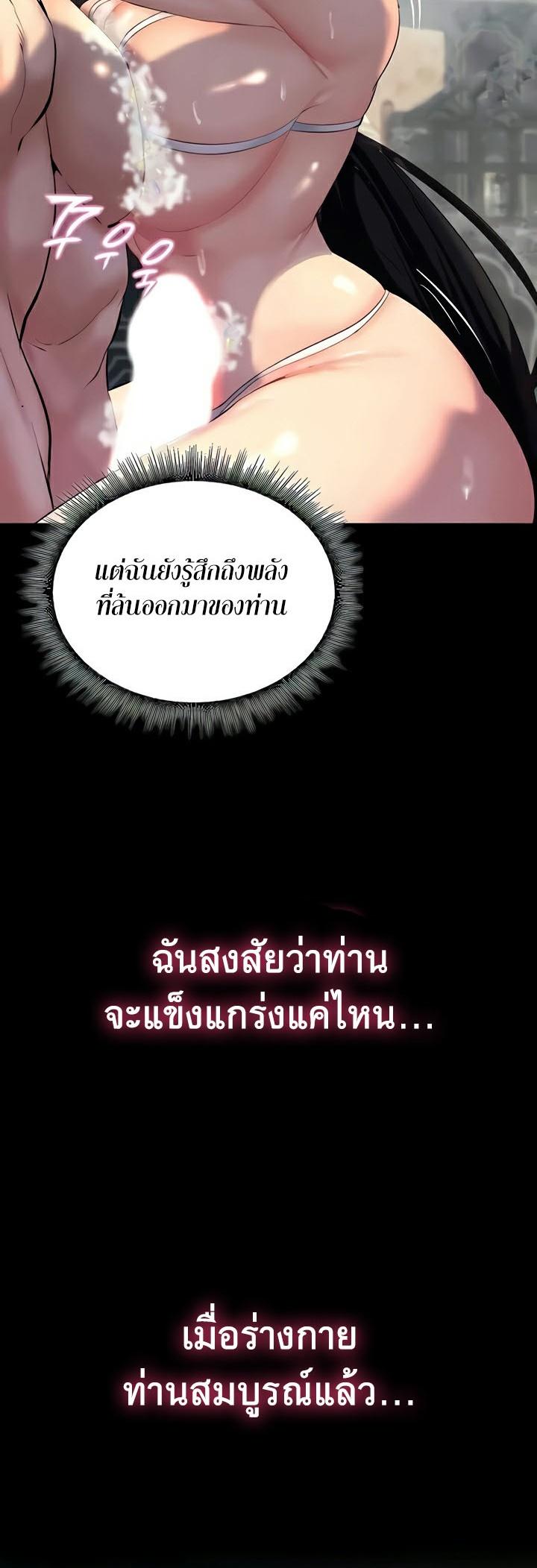 Doujin-Lc- อ่าน โดจิน มังฮวา เกาหลี ญี่ปุ่น จีน แปลไทย Corruption in the Dungeon ตอนที่ 1 2 3 4 5 6 7 8 9 10 11 12 13 14 ฟรี ไม่มีโฆษณา อ่าน โดจิน Manhwa เกาหลี ญี่ปุ่น จีน เรามีครบ คัดมาให้เน้นๆ โดจิน 18+ รับประกันความฟินโดย  Doujin Lc