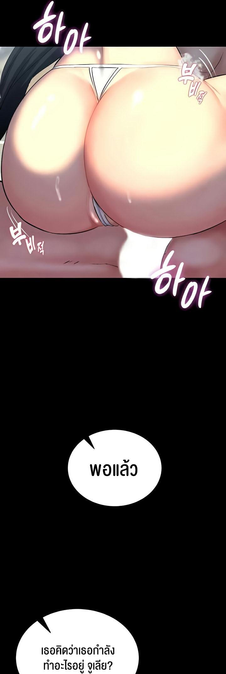 Doujin-Lc- อ่าน โดจิน มังฮวา เกาหลี ญี่ปุ่น จีน แปลไทย Corruption in the Dungeon ตอนที่ 1 2 3 4 5 6 7 8 9 10 11 12 13 14 ฟรี ไม่มีโฆษณา อ่าน โดจิน Manhwa เกาหลี ญี่ปุ่น จีน เรามีครบ คัดมาให้เน้นๆ โดจิน 18+ รับประกันความฟินโดย  Doujin Lc