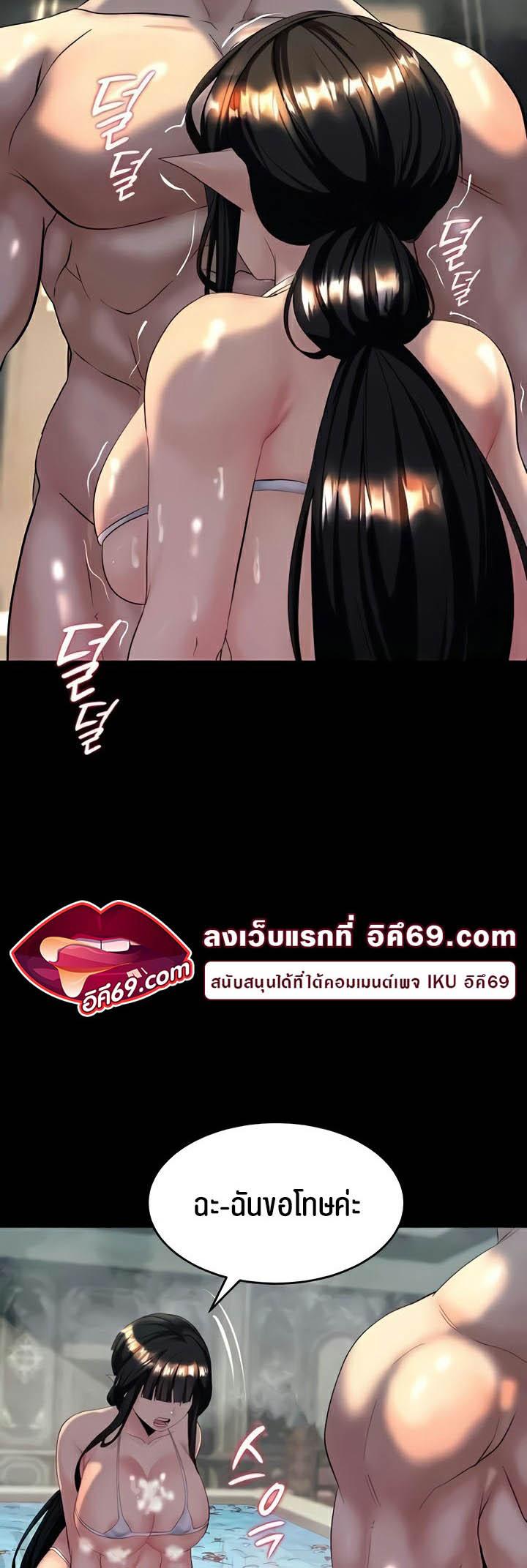 Doujin-Lc- อ่าน โดจิน มังฮวา เกาหลี ญี่ปุ่น จีน แปลไทย Corruption in the Dungeon ตอนที่ 1 2 3 4 5 6 7 8 9 10 11 12 13 14 ฟรี ไม่มีโฆษณา อ่าน โดจิน Manhwa เกาหลี ญี่ปุ่น จีน เรามีครบ คัดมาให้เน้นๆ โดจิน 18+ รับประกันความฟินโดย  Doujin Lc