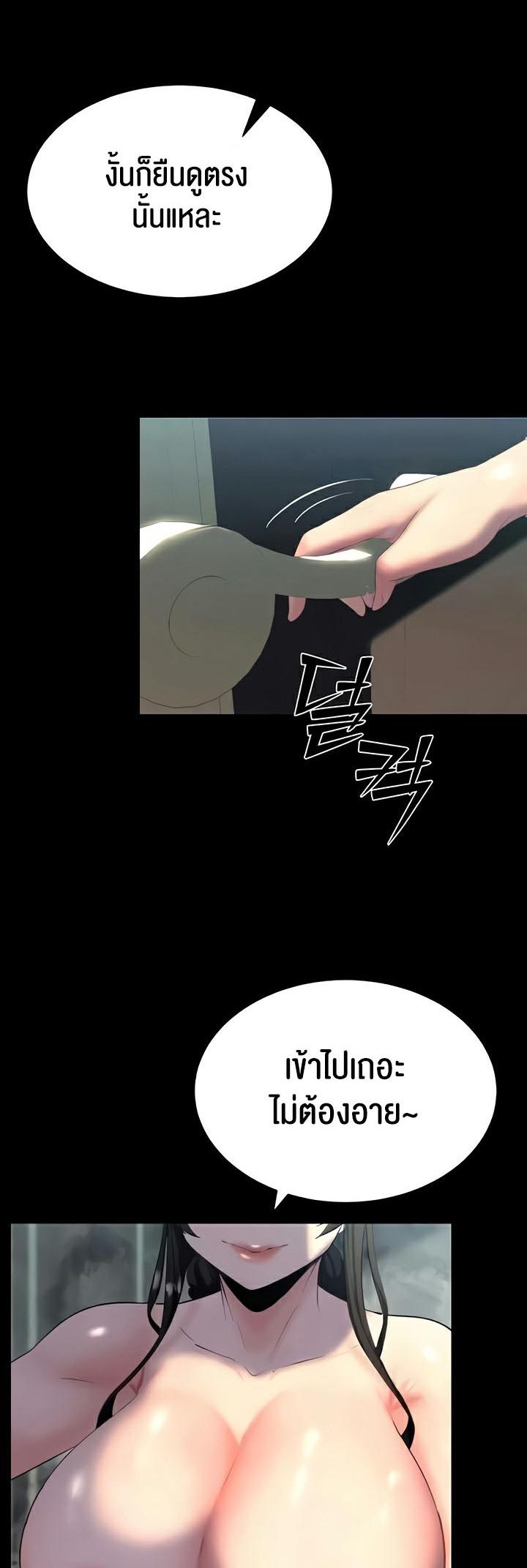 Doujin-Lc- อ่าน โดจิน มังฮวา เกาหลี ญี่ปุ่น จีน แปลไทย Corruption in the Dungeon ตอนที่ 1 2 3 4 5 6 7 8 9 10 11 12 13 14 ฟรี ไม่มีโฆษณา อ่าน โดจิน Manhwa เกาหลี ญี่ปุ่น จีน เรามีครบ คัดมาให้เน้นๆ โดจิน 18+ รับประกันความฟินโดย  Doujin Lc