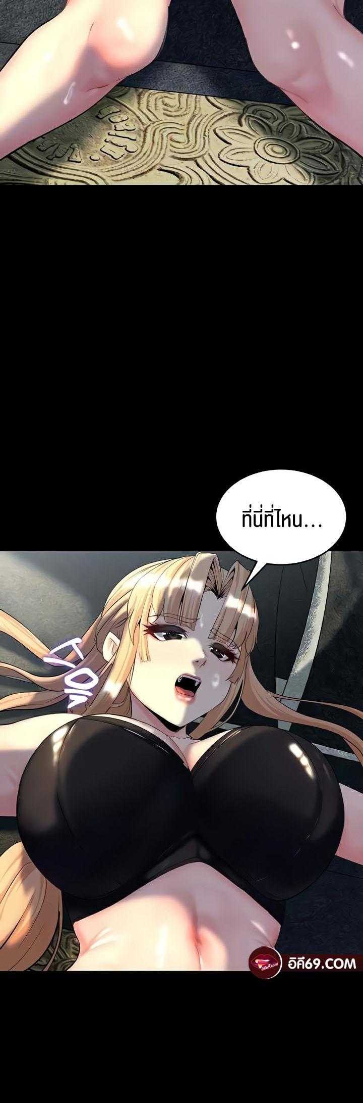 Doujin-Lc- อ่าน โดจิน มังฮวา เกาหลี ญี่ปุ่น จีน แปลไทย Corruption in the Dungeon ตอนที่ 1 2 3 4 5 6 7 8 9 10 11 12 13 14 ฟรี ไม่มีโฆษณา อ่าน โดจิน Manhwa เกาหลี ญี่ปุ่น จีน เรามีครบ คัดมาให้เน้นๆ โดจิน 18+ รับประกันความฟินโดย  Doujin Lc