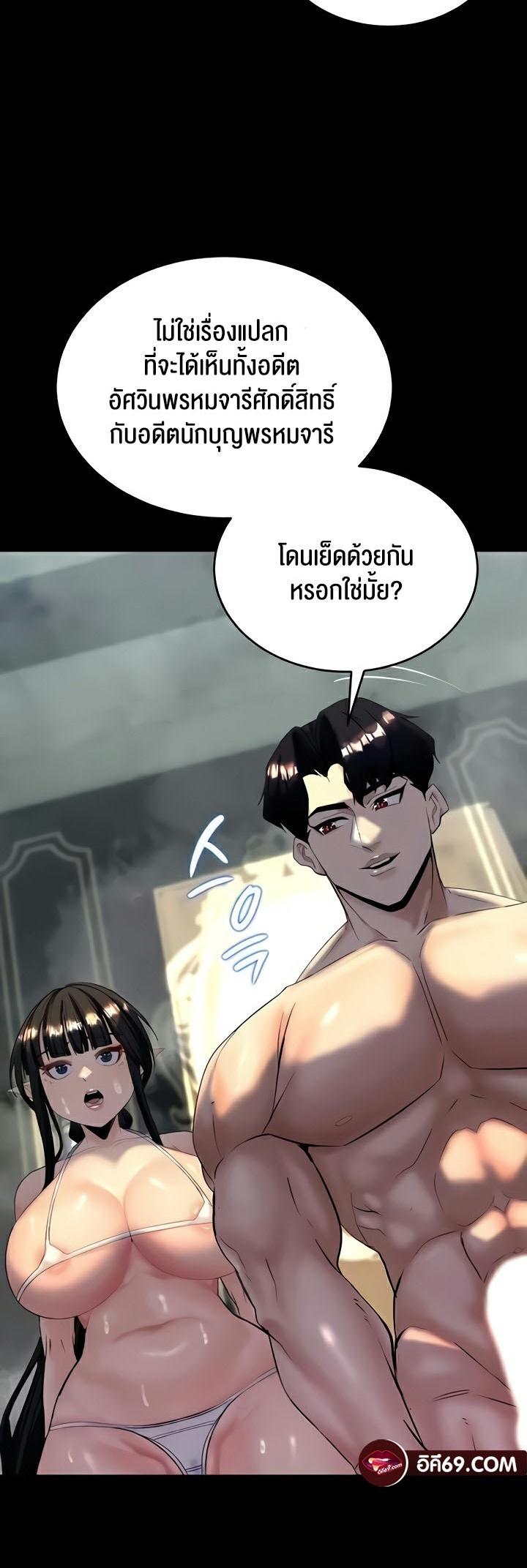 Doujin-Lc- อ่าน โดจิน มังฮวา เกาหลี ญี่ปุ่น จีน แปลไทย Corruption in the Dungeon ตอนที่ 1 2 3 4 5 6 7 8 9 10 11 12 13 14 ฟรี ไม่มีโฆษณา อ่าน โดจิน Manhwa เกาหลี ญี่ปุ่น จีน เรามีครบ คัดมาให้เน้นๆ โดจิน 18+ รับประกันความฟินโดย  Doujin Lc