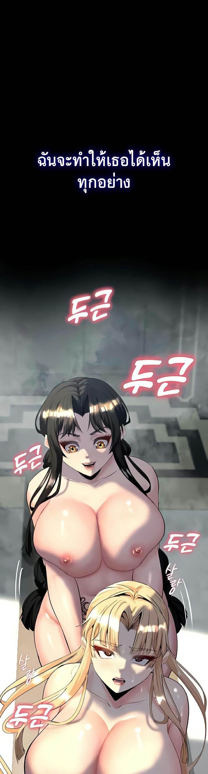 Doujin-Lc- อ่าน โดจิน มังฮวา เกาหลี ญี่ปุ่น จีน แปลไทย Corruption in the Dungeon ตอนที่ 1 2 3 4 5 6 7 8 9 10 11 12 13 14 ฟรี ไม่มีโฆษณา อ่าน โดจิน Manhwa เกาหลี ญี่ปุ่น จีน เรามีครบ คัดมาให้เน้นๆ โดจิน 18+ รับประกันความฟินโดย  Doujin Lc