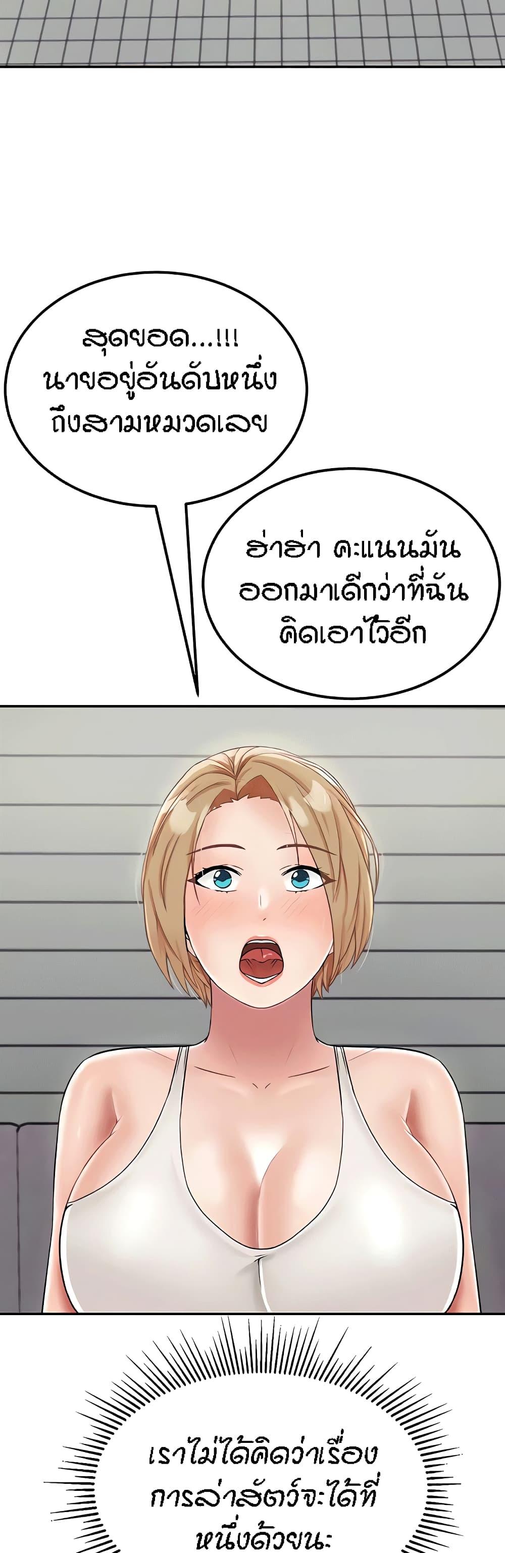 Doujin-Lc- อ่าน โดจิน มังฮวา เกาหลี ญี่ปุ่น จีน แปลไทย Mother-Son Island Survival ตอนที่ 1 2 3 4 5 6 7 8 9 10 11 12 13 14 ฟรี ไม่มีโฆษณา อ่าน โดจิน Manhwa เกาหลี ญี่ปุ่น จีน เรามีครบ คัดมาให้เน้นๆ โดจิน 18+ รับประกันความฟินโดย  Doujin Lc