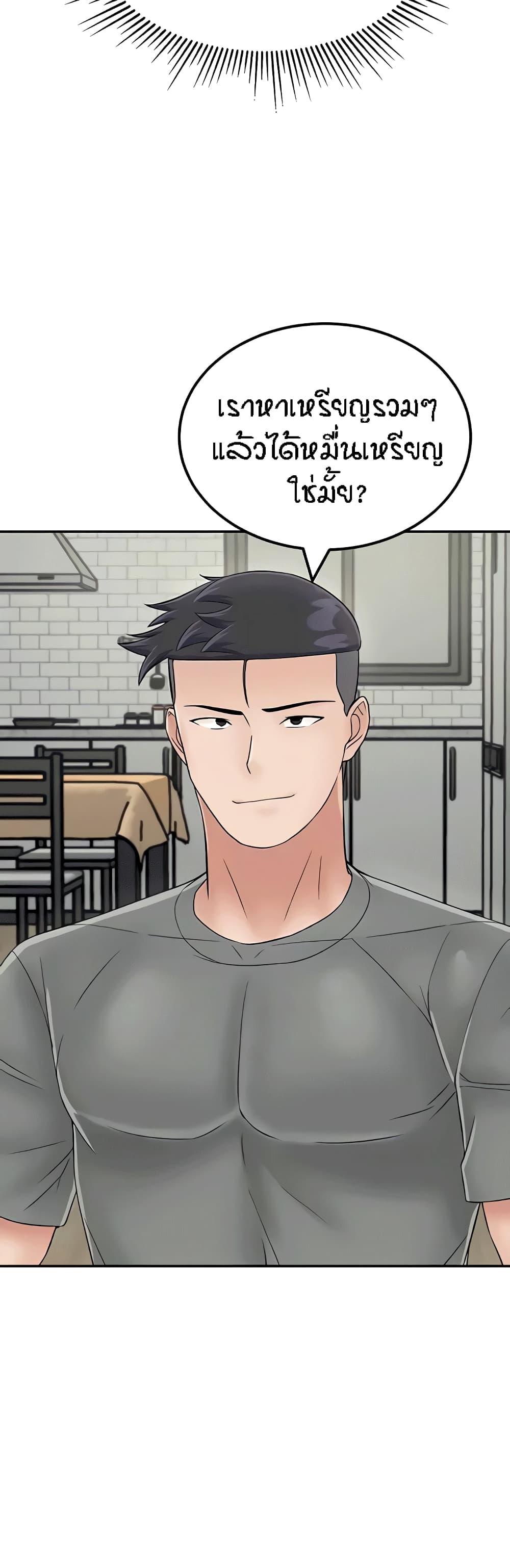 Doujin-Lc- อ่าน โดจิน มังฮวา เกาหลี ญี่ปุ่น จีน แปลไทย Mother-Son Island Survival ตอนที่ 1 2 3 4 5 6 7 8 9 10 11 12 13 14 ฟรี ไม่มีโฆษณา อ่าน โดจิน Manhwa เกาหลี ญี่ปุ่น จีน เรามีครบ คัดมาให้เน้นๆ โดจิน 18+ รับประกันความฟินโดย  Doujin Lc