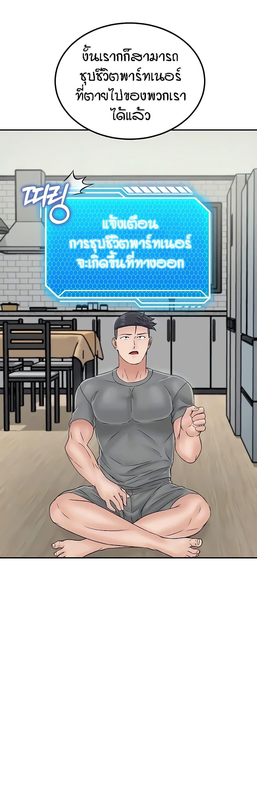 Doujin-Lc- อ่าน โดจิน มังฮวา เกาหลี ญี่ปุ่น จีน แปลไทย Mother-Son Island Survival ตอนที่ 1 2 3 4 5 6 7 8 9 10 11 12 13 14 ฟรี ไม่มีโฆษณา อ่าน โดจิน Manhwa เกาหลี ญี่ปุ่น จีน เรามีครบ คัดมาให้เน้นๆ โดจิน 18+ รับประกันความฟินโดย  Doujin Lc