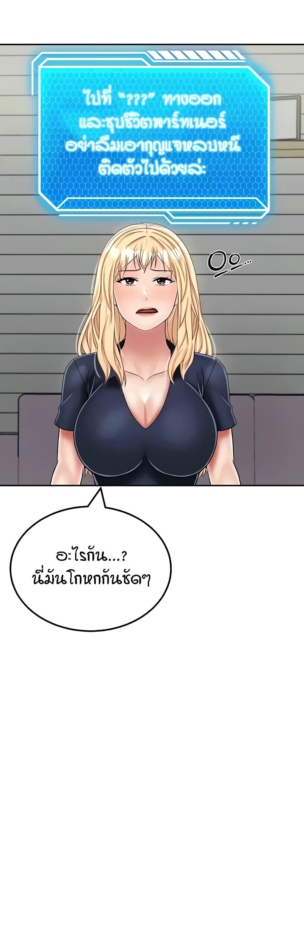 Doujin-Lc- อ่าน โดจิน มังฮวา เกาหลี ญี่ปุ่น จีน แปลไทย Mother-Son Island Survival ตอนที่ 1 2 3 4 5 6 7 8 9 10 11 12 13 14 ฟรี ไม่มีโฆษณา อ่าน โดจิน Manhwa เกาหลี ญี่ปุ่น จีน เรามีครบ คัดมาให้เน้นๆ โดจิน 18+ รับประกันความฟินโดย  Doujin Lc