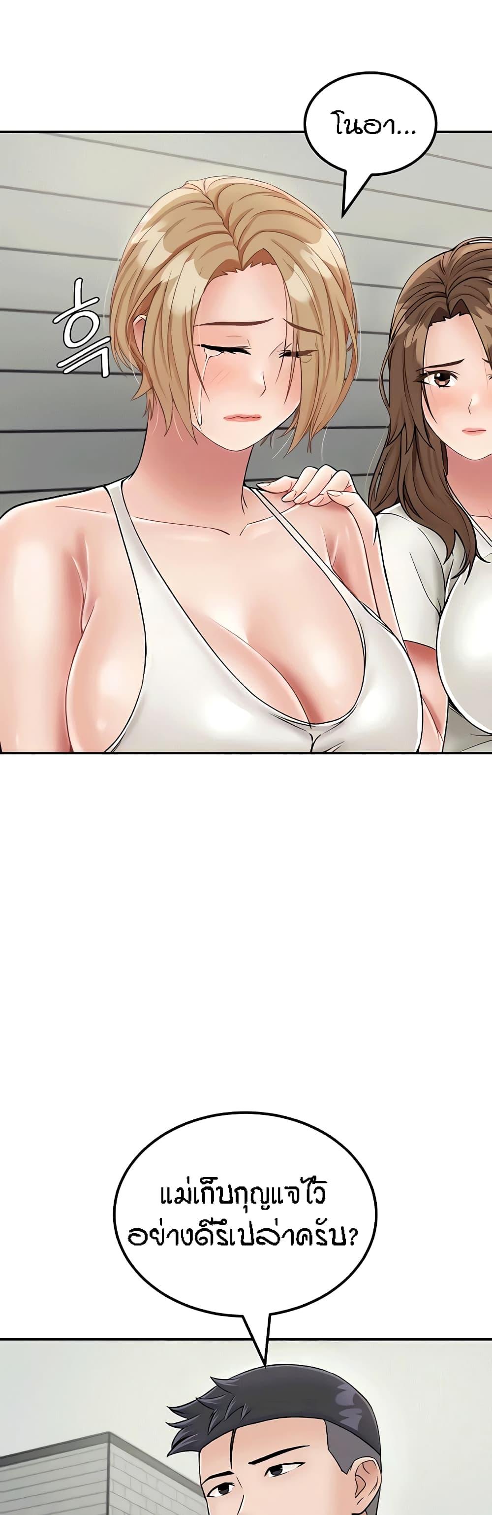 Doujin-Lc- อ่าน โดจิน มังฮวา เกาหลี ญี่ปุ่น จีน แปลไทย Mother-Son Island Survival ตอนที่ 1 2 3 4 5 6 7 8 9 10 11 12 13 14 ฟรี ไม่มีโฆษณา อ่าน โดจิน Manhwa เกาหลี ญี่ปุ่น จีน เรามีครบ คัดมาให้เน้นๆ โดจิน 18+ รับประกันความฟินโดย  Doujin Lc