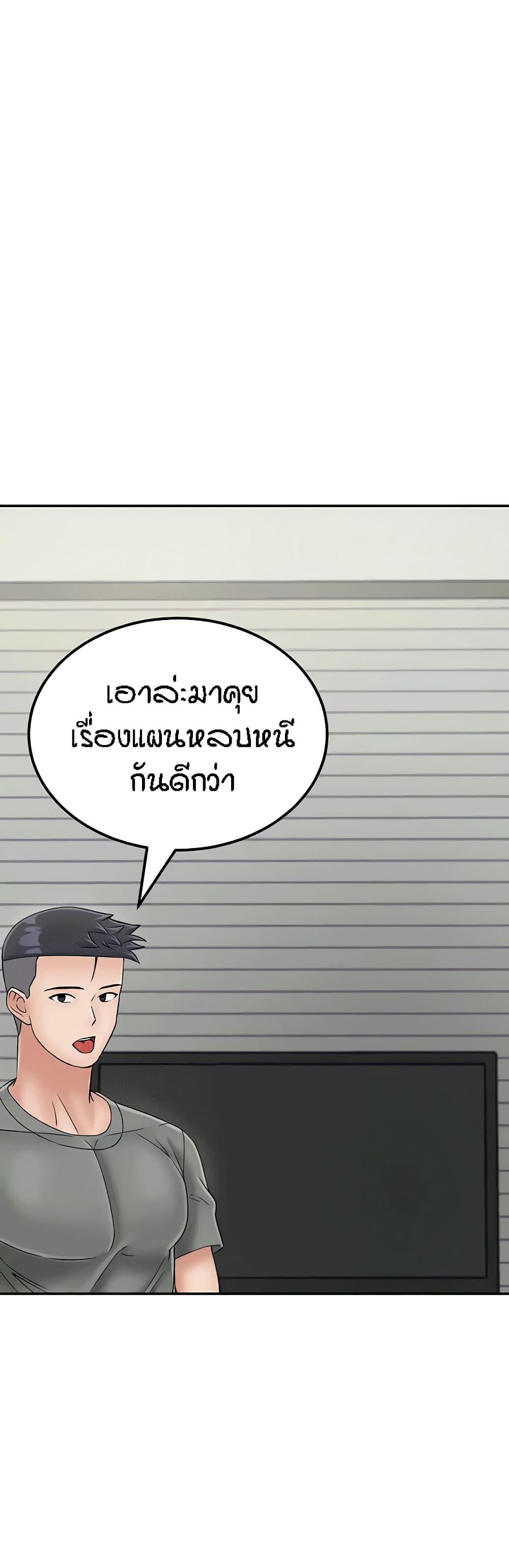 Doujin-Lc- อ่าน โดจิน มังฮวา เกาหลี ญี่ปุ่น จีน แปลไทย Mother-Son Island Survival ตอนที่ 1 2 3 4 5 6 7 8 9 10 11 12 13 14 ฟรี ไม่มีโฆษณา อ่าน โดจิน Manhwa เกาหลี ญี่ปุ่น จีน เรามีครบ คัดมาให้เน้นๆ โดจิน 18+ รับประกันความฟินโดย  Doujin Lc