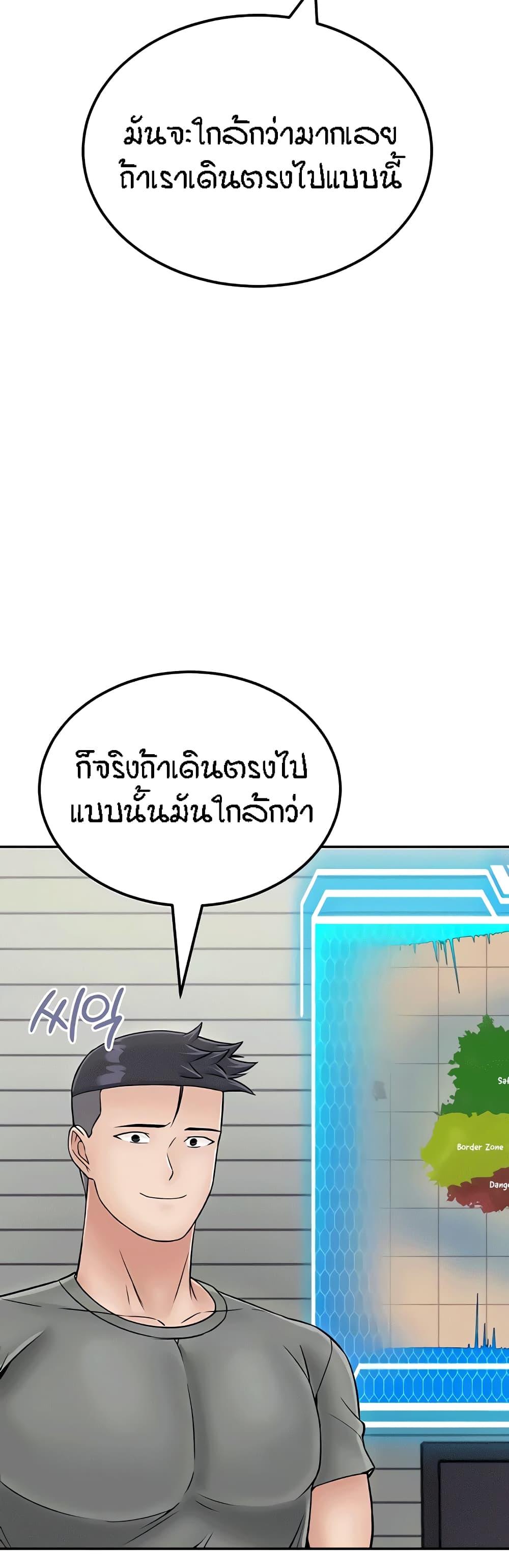 Doujin-Lc- อ่าน โดจิน มังฮวา เกาหลี ญี่ปุ่น จีน แปลไทย Mother-Son Island Survival ตอนที่ 1 2 3 4 5 6 7 8 9 10 11 12 13 14 ฟรี ไม่มีโฆษณา อ่าน โดจิน Manhwa เกาหลี ญี่ปุ่น จีน เรามีครบ คัดมาให้เน้นๆ โดจิน 18+ รับประกันความฟินโดย  Doujin Lc