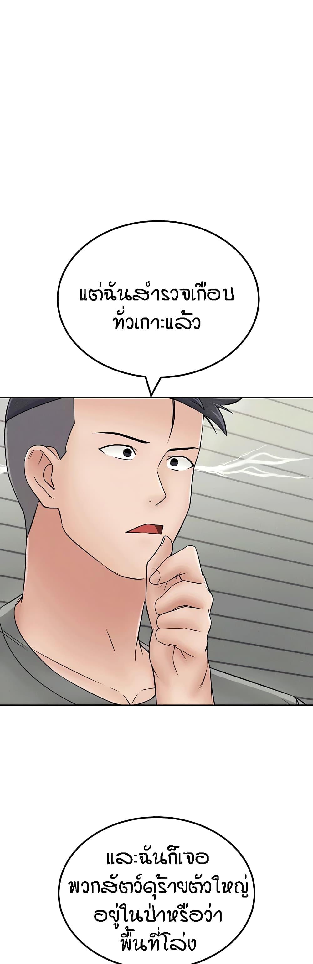 Doujin-Lc- อ่าน โดจิน มังฮวา เกาหลี ญี่ปุ่น จีน แปลไทย Mother-Son Island Survival ตอนที่ 1 2 3 4 5 6 7 8 9 10 11 12 13 14 ฟรี ไม่มีโฆษณา อ่าน โดจิน Manhwa เกาหลี ญี่ปุ่น จีน เรามีครบ คัดมาให้เน้นๆ โดจิน 18+ รับประกันความฟินโดย  Doujin Lc