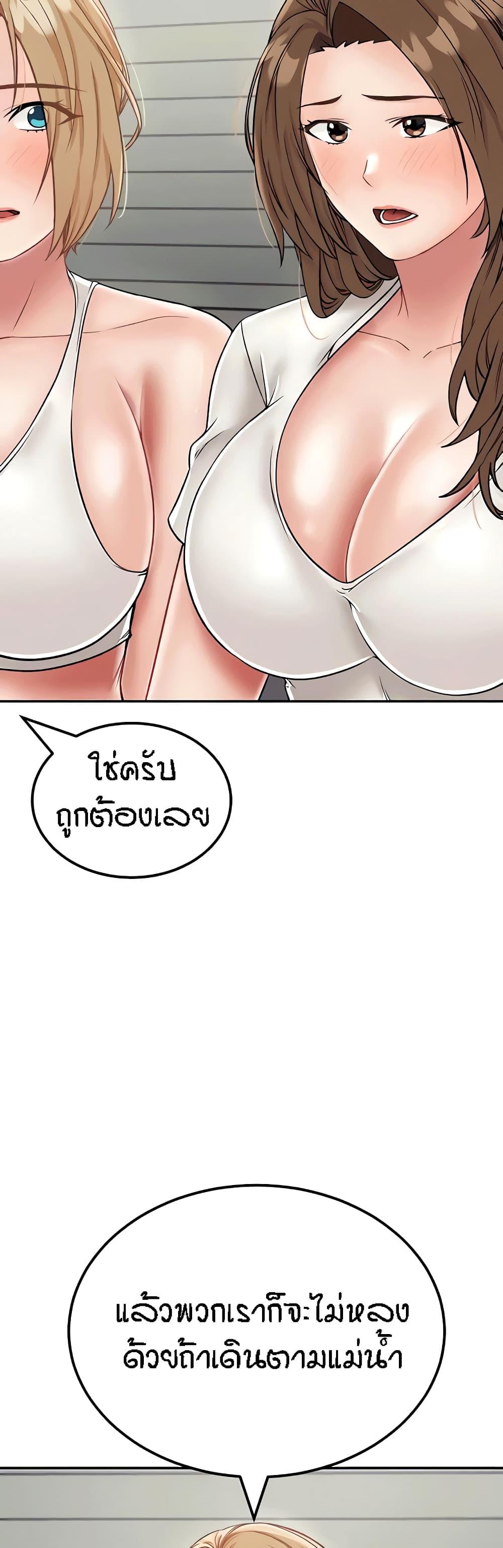 Doujin-Lc- อ่าน โดจิน มังฮวา เกาหลี ญี่ปุ่น จีน แปลไทย Mother-Son Island Survival ตอนที่ 1 2 3 4 5 6 7 8 9 10 11 12 13 14 ฟรี ไม่มีโฆษณา อ่าน โดจิน Manhwa เกาหลี ญี่ปุ่น จีน เรามีครบ คัดมาให้เน้นๆ โดจิน 18+ รับประกันความฟินโดย  Doujin Lc