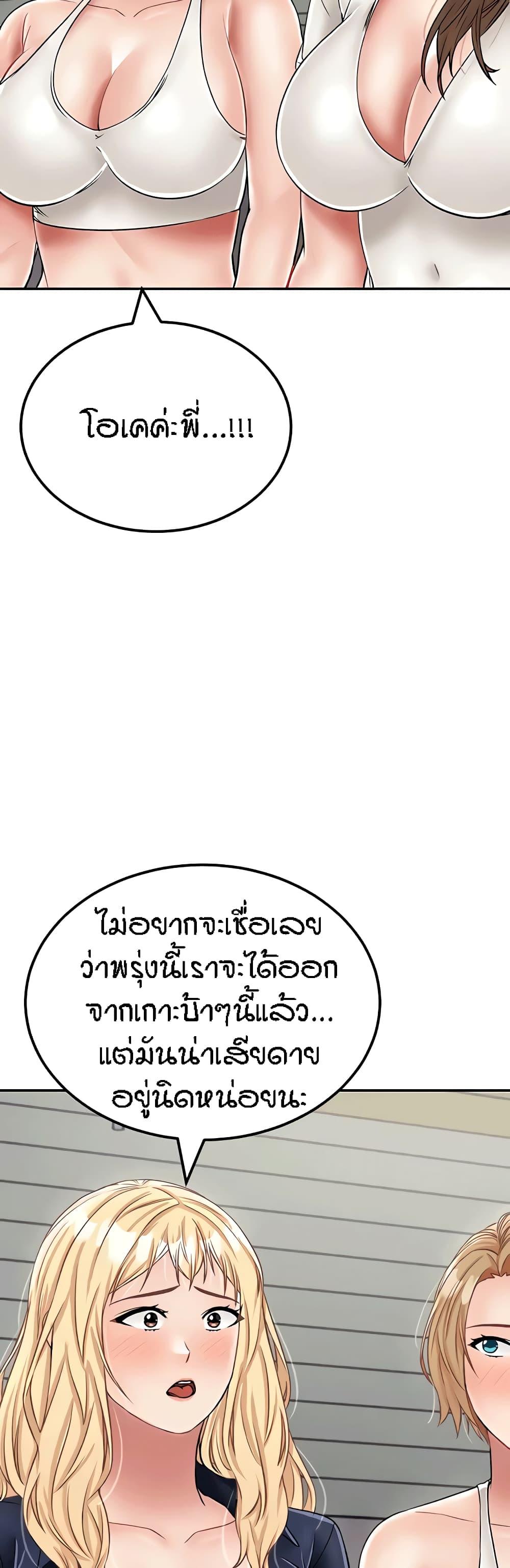 Doujin-Lc- อ่าน โดจิน มังฮวา เกาหลี ญี่ปุ่น จีน แปลไทย Mother-Son Island Survival ตอนที่ 1 2 3 4 5 6 7 8 9 10 11 12 13 14 ฟรี ไม่มีโฆษณา อ่าน โดจิน Manhwa เกาหลี ญี่ปุ่น จีน เรามีครบ คัดมาให้เน้นๆ โดจิน 18+ รับประกันความฟินโดย  Doujin Lc