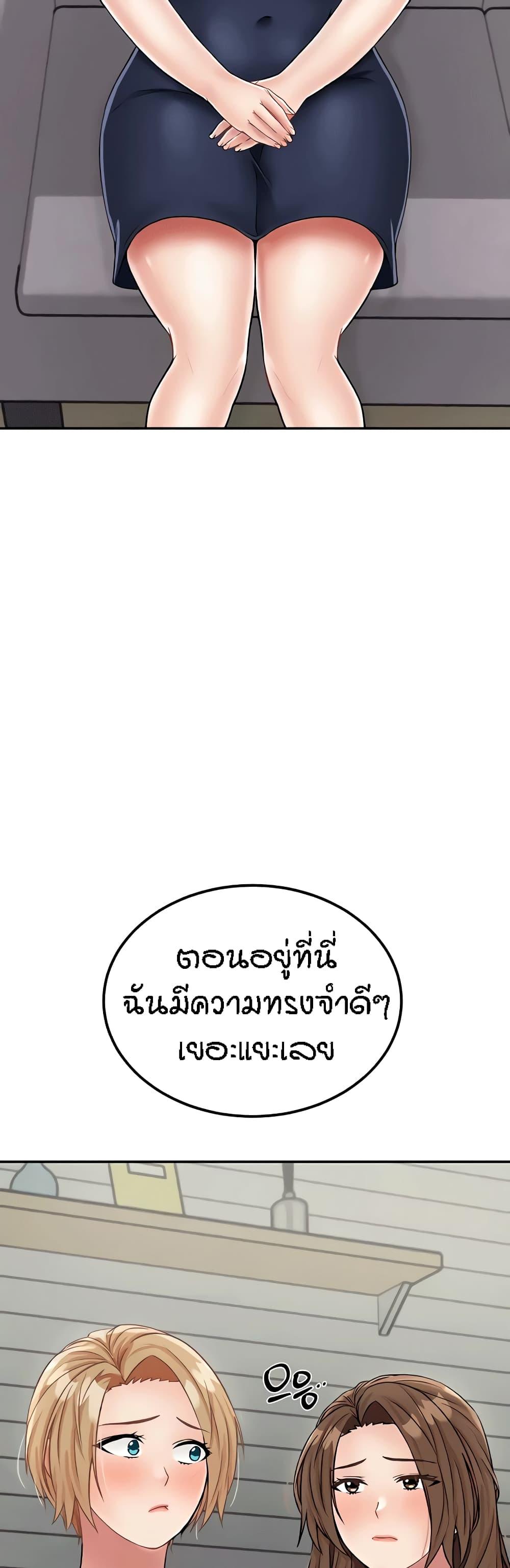 Doujin-Lc- อ่าน โดจิน มังฮวา เกาหลี ญี่ปุ่น จีน แปลไทย Mother-Son Island Survival ตอนที่ 1 2 3 4 5 6 7 8 9 10 11 12 13 14 ฟรี ไม่มีโฆษณา อ่าน โดจิน Manhwa เกาหลี ญี่ปุ่น จีน เรามีครบ คัดมาให้เน้นๆ โดจิน 18+ รับประกันความฟินโดย  Doujin Lc
