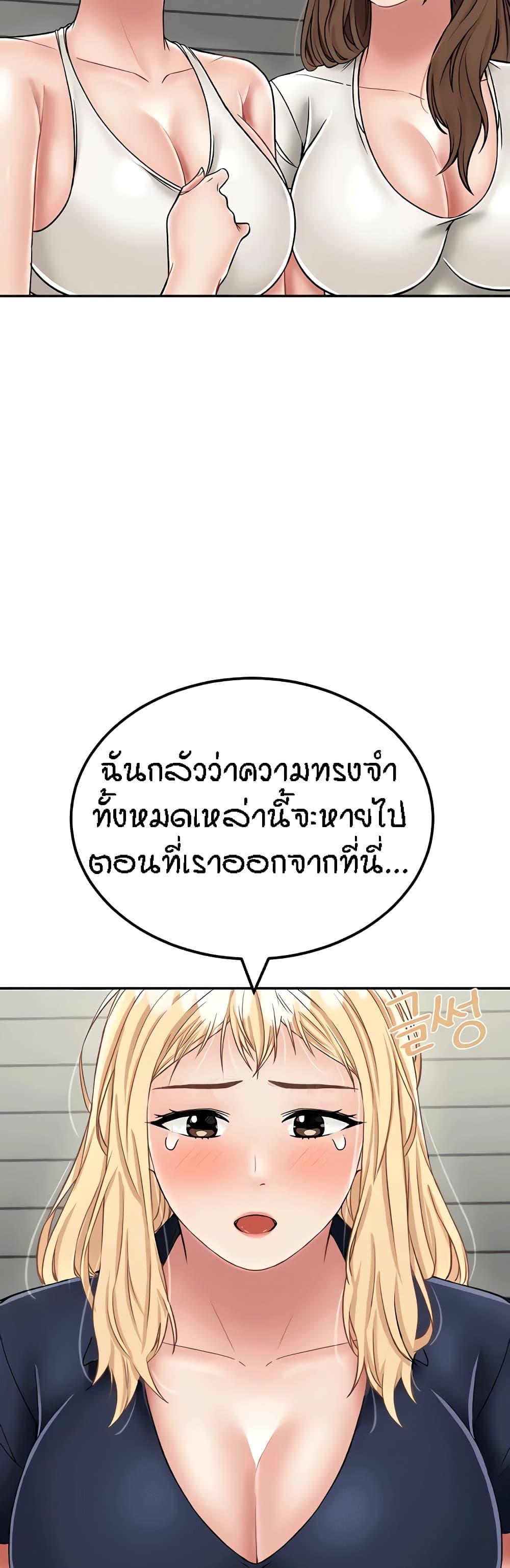 Doujin-Lc- อ่าน โดจิน มังฮวา เกาหลี ญี่ปุ่น จีน แปลไทย Mother-Son Island Survival ตอนที่ 1 2 3 4 5 6 7 8 9 10 11 12 13 14 ฟรี ไม่มีโฆษณา อ่าน โดจิน Manhwa เกาหลี ญี่ปุ่น จีน เรามีครบ คัดมาให้เน้นๆ โดจิน 18+ รับประกันความฟินโดย  Doujin Lc