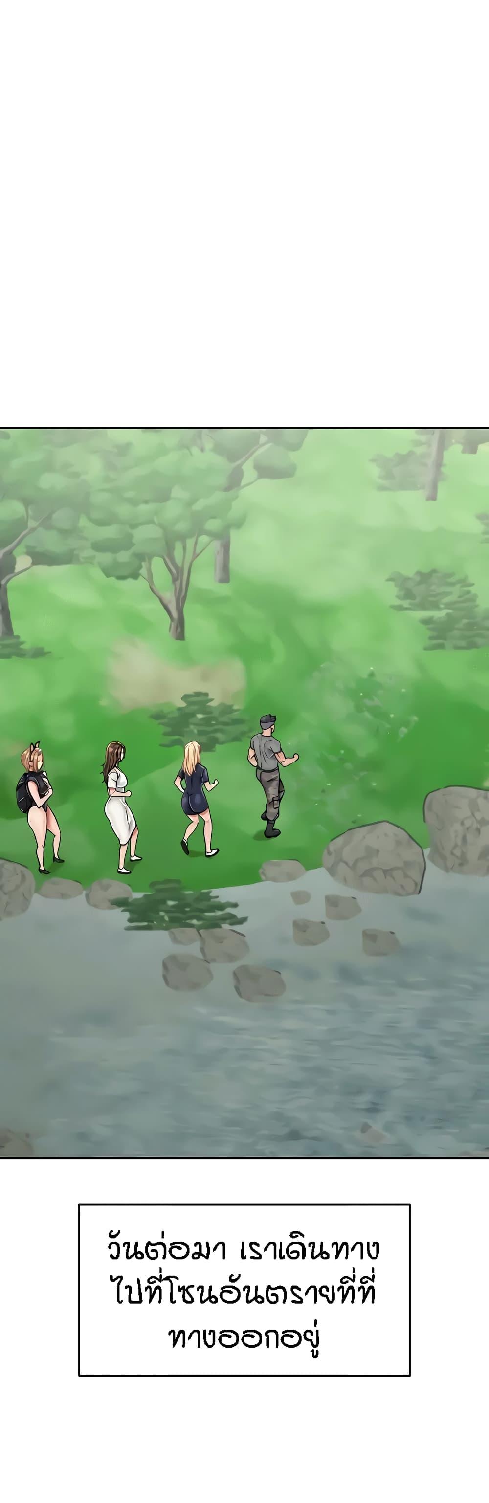 Doujin-Lc- อ่าน โดจิน มังฮวา เกาหลี ญี่ปุ่น จีน แปลไทย Mother-Son Island Survival ตอนที่ 1 2 3 4 5 6 7 8 9 10 11 12 13 14 ฟรี ไม่มีโฆษณา อ่าน โดจิน Manhwa เกาหลี ญี่ปุ่น จีน เรามีครบ คัดมาให้เน้นๆ โดจิน 18+ รับประกันความฟินโดย  Doujin Lc