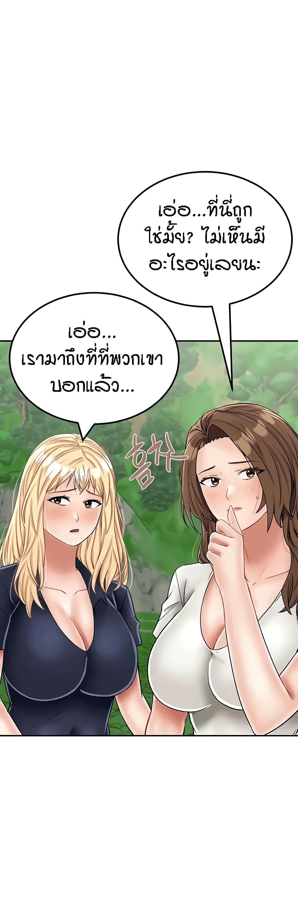 Doujin-Lc- อ่าน โดจิน มังฮวา เกาหลี ญี่ปุ่น จีน แปลไทย Mother-Son Island Survival ตอนที่ 1 2 3 4 5 6 7 8 9 10 11 12 13 14 ฟรี ไม่มีโฆษณา อ่าน โดจิน Manhwa เกาหลี ญี่ปุ่น จีน เรามีครบ คัดมาให้เน้นๆ โดจิน 18+ รับประกันความฟินโดย  Doujin Lc