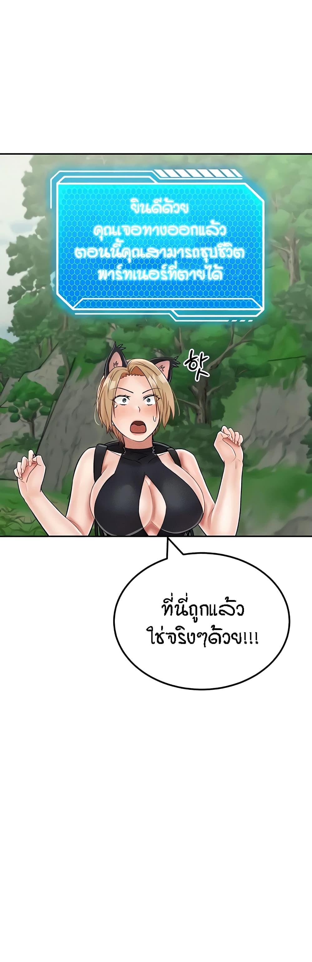 Doujin-Lc- อ่าน โดจิน มังฮวา เกาหลี ญี่ปุ่น จีน แปลไทย Mother-Son Island Survival ตอนที่ 1 2 3 4 5 6 7 8 9 10 11 12 13 14 ฟรี ไม่มีโฆษณา อ่าน โดจิน Manhwa เกาหลี ญี่ปุ่น จีน เรามีครบ คัดมาให้เน้นๆ โดจิน 18+ รับประกันความฟินโดย  Doujin Lc