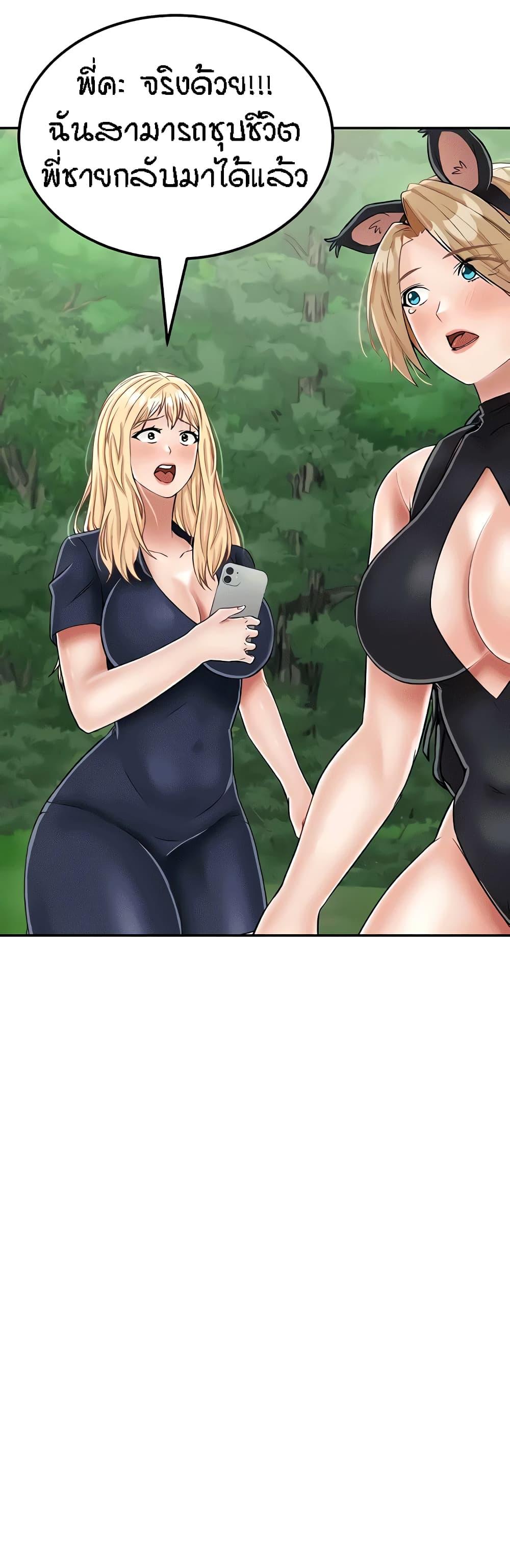 Doujin-Lc- อ่าน โดจิน มังฮวา เกาหลี ญี่ปุ่น จีน แปลไทย Mother-Son Island Survival ตอนที่ 1 2 3 4 5 6 7 8 9 10 11 12 13 14 ฟรี ไม่มีโฆษณา อ่าน โดจิน Manhwa เกาหลี ญี่ปุ่น จีน เรามีครบ คัดมาให้เน้นๆ โดจิน 18+ รับประกันความฟินโดย  Doujin Lc
