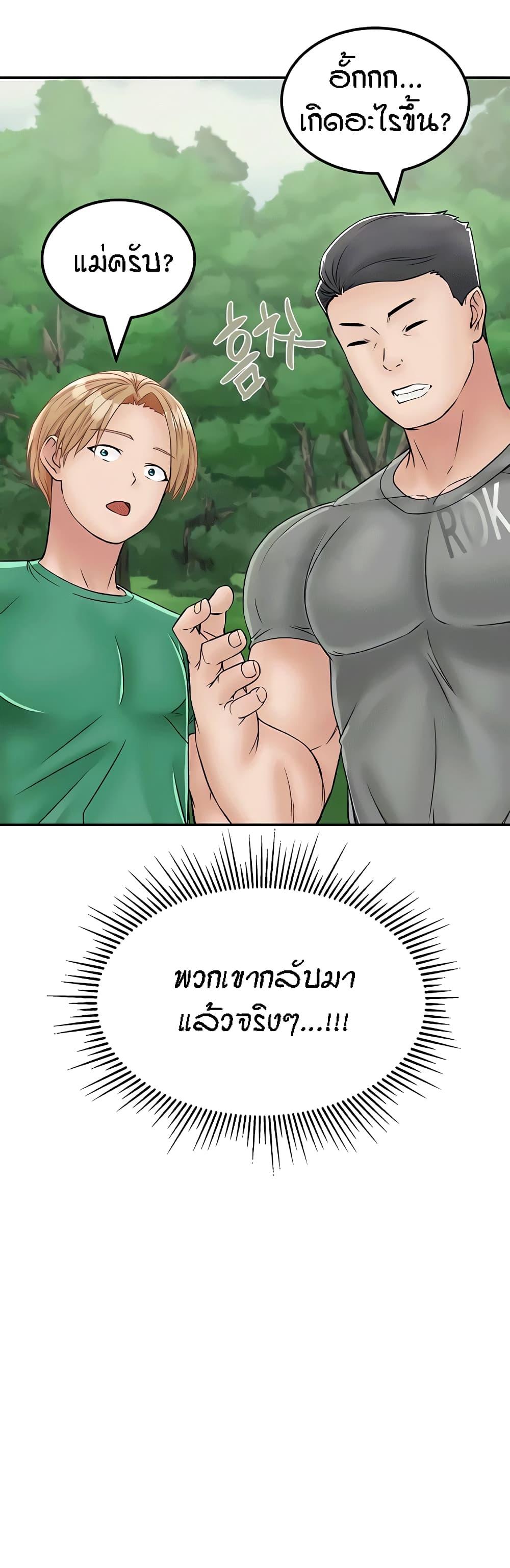 Doujin-Lc- อ่าน โดจิน มังฮวา เกาหลี ญี่ปุ่น จีน แปลไทย Mother-Son Island Survival ตอนที่ 1 2 3 4 5 6 7 8 9 10 11 12 13 14 ฟรี ไม่มีโฆษณา อ่าน โดจิน Manhwa เกาหลี ญี่ปุ่น จีน เรามีครบ คัดมาให้เน้นๆ โดจิน 18+ รับประกันความฟินโดย  Doujin Lc