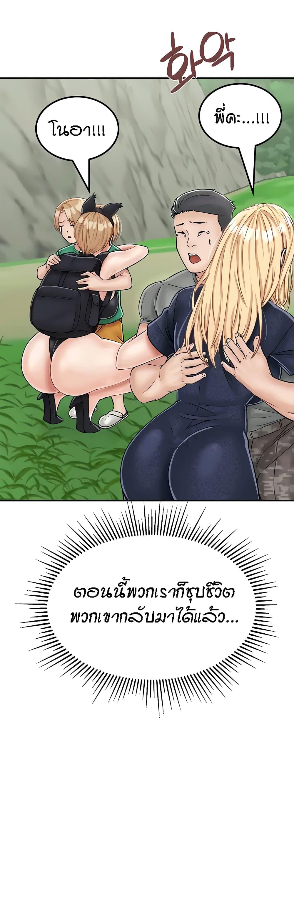 Doujin-Lc- อ่าน โดจิน มังฮวา เกาหลี ญี่ปุ่น จีน แปลไทย Mother-Son Island Survival ตอนที่ 1 2 3 4 5 6 7 8 9 10 11 12 13 14 ฟรี ไม่มีโฆษณา อ่าน โดจิน Manhwa เกาหลี ญี่ปุ่น จีน เรามีครบ คัดมาให้เน้นๆ โดจิน 18+ รับประกันความฟินโดย  Doujin Lc
