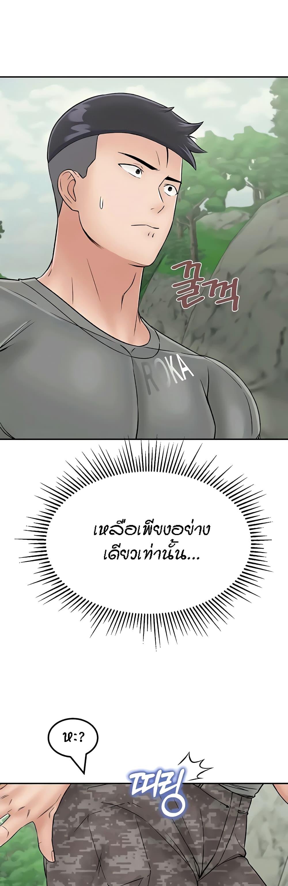 Doujin-Lc- อ่าน โดจิน มังฮวา เกาหลี ญี่ปุ่น จีน แปลไทย Mother-Son Island Survival ตอนที่ 1 2 3 4 5 6 7 8 9 10 11 12 13 14 ฟรี ไม่มีโฆษณา อ่าน โดจิน Manhwa เกาหลี ญี่ปุ่น จีน เรามีครบ คัดมาให้เน้นๆ โดจิน 18+ รับประกันความฟินโดย  Doujin Lc