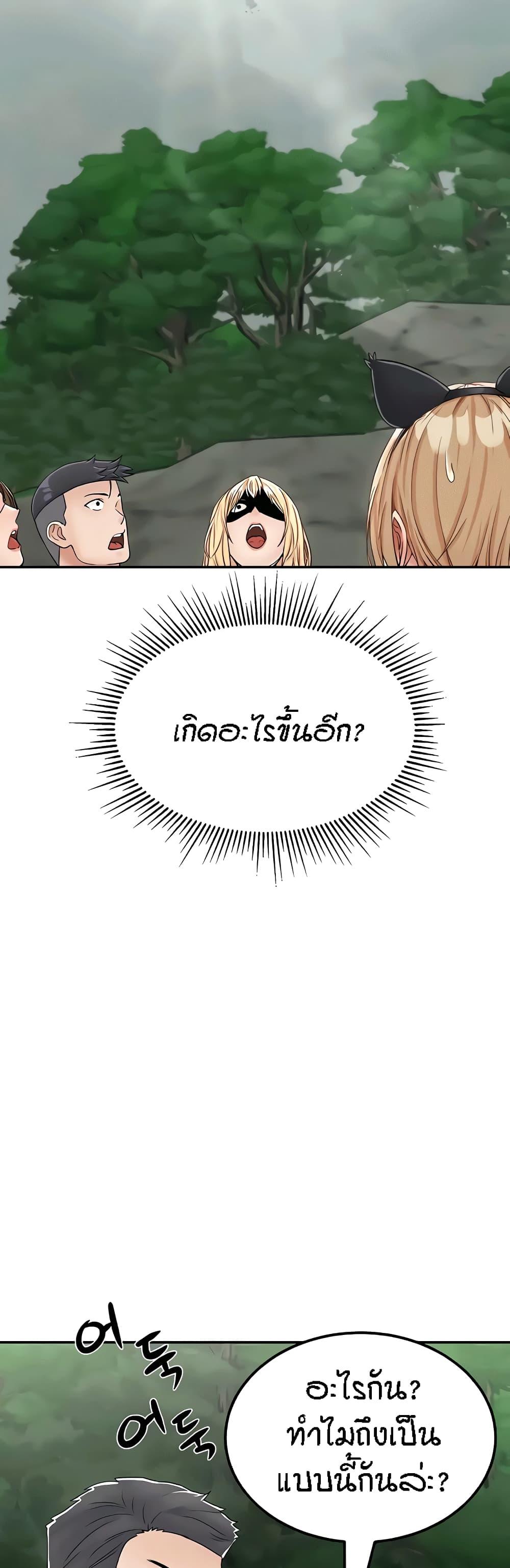 Doujin-Lc- อ่าน โดจิน มังฮวา เกาหลี ญี่ปุ่น จีน แปลไทย Mother-Son Island Survival ตอนที่ 1 2 3 4 5 6 7 8 9 10 11 12 13 14 ฟรี ไม่มีโฆษณา อ่าน โดจิน Manhwa เกาหลี ญี่ปุ่น จีน เรามีครบ คัดมาให้เน้นๆ โดจิน 18+ รับประกันความฟินโดย  Doujin Lc