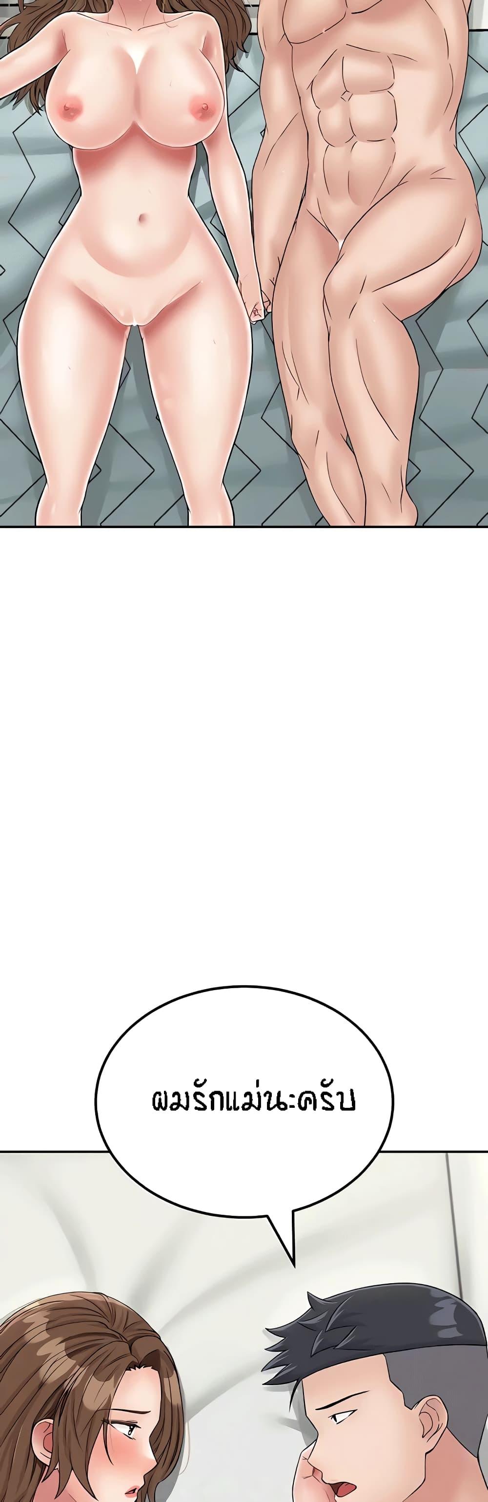 Doujin-Lc- อ่าน โดจิน มังฮวา เกาหลี ญี่ปุ่น จีน แปลไทย Mother-Son Island Survival ตอนที่ 1 2 3 4 5 6 7 8 9 10 11 12 13 14 ฟรี ไม่มีโฆษณา อ่าน โดจิน Manhwa เกาหลี ญี่ปุ่น จีน เรามีครบ คัดมาให้เน้นๆ โดจิน 18+ รับประกันความฟินโดย  Doujin Lc