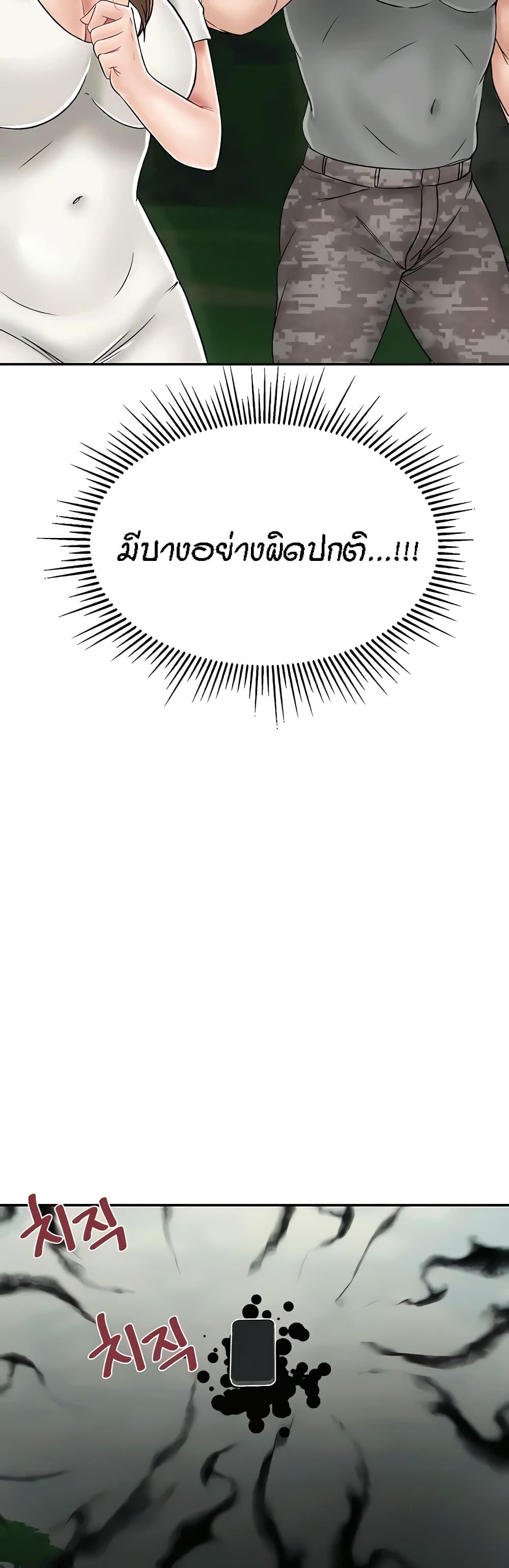 Doujin-Lc- อ่าน โดจิน มังฮวา เกาหลี ญี่ปุ่น จีน แปลไทย Mother-Son Island Survival ตอนที่ 1 2 3 4 5 6 7 8 9 10 11 12 13 14 ฟรี ไม่มีโฆษณา อ่าน โดจิน Manhwa เกาหลี ญี่ปุ่น จีน เรามีครบ คัดมาให้เน้นๆ โดจิน 18+ รับประกันความฟินโดย  Doujin Lc