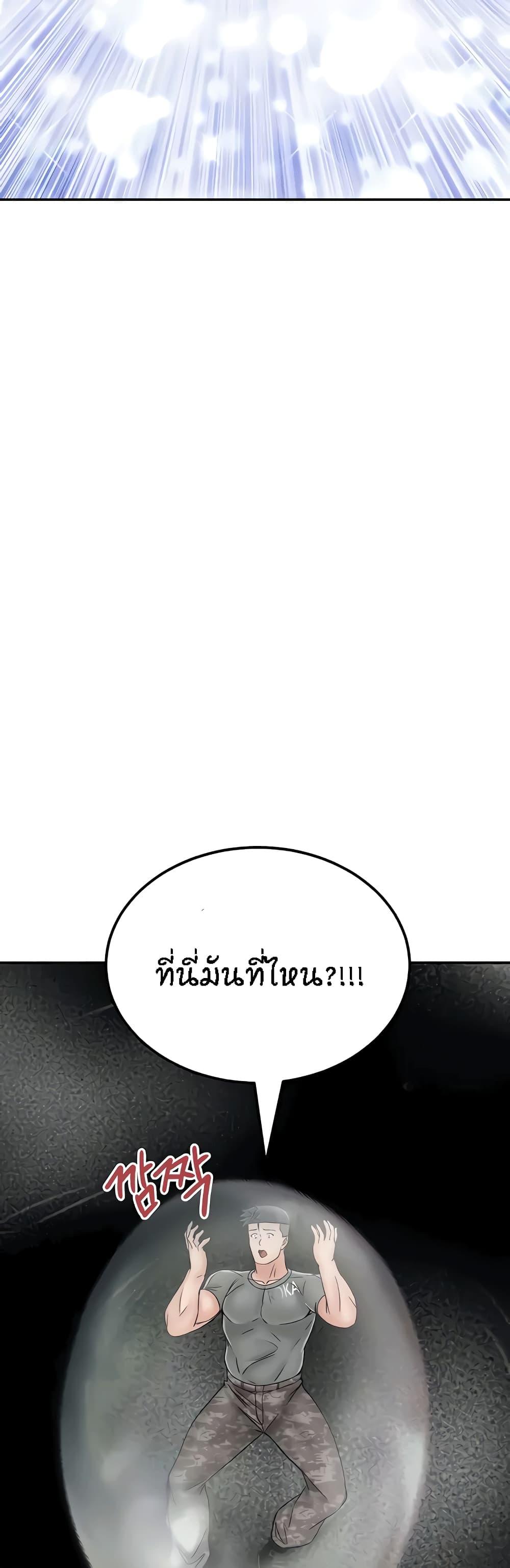 Doujin-Lc- อ่าน โดจิน มังฮวา เกาหลี ญี่ปุ่น จีน แปลไทย Mother-Son Island Survival ตอนที่ 1 2 3 4 5 6 7 8 9 10 11 12 13 14 ฟรี ไม่มีโฆษณา อ่าน โดจิน Manhwa เกาหลี ญี่ปุ่น จีน เรามีครบ คัดมาให้เน้นๆ โดจิน 18+ รับประกันความฟินโดย  Doujin Lc